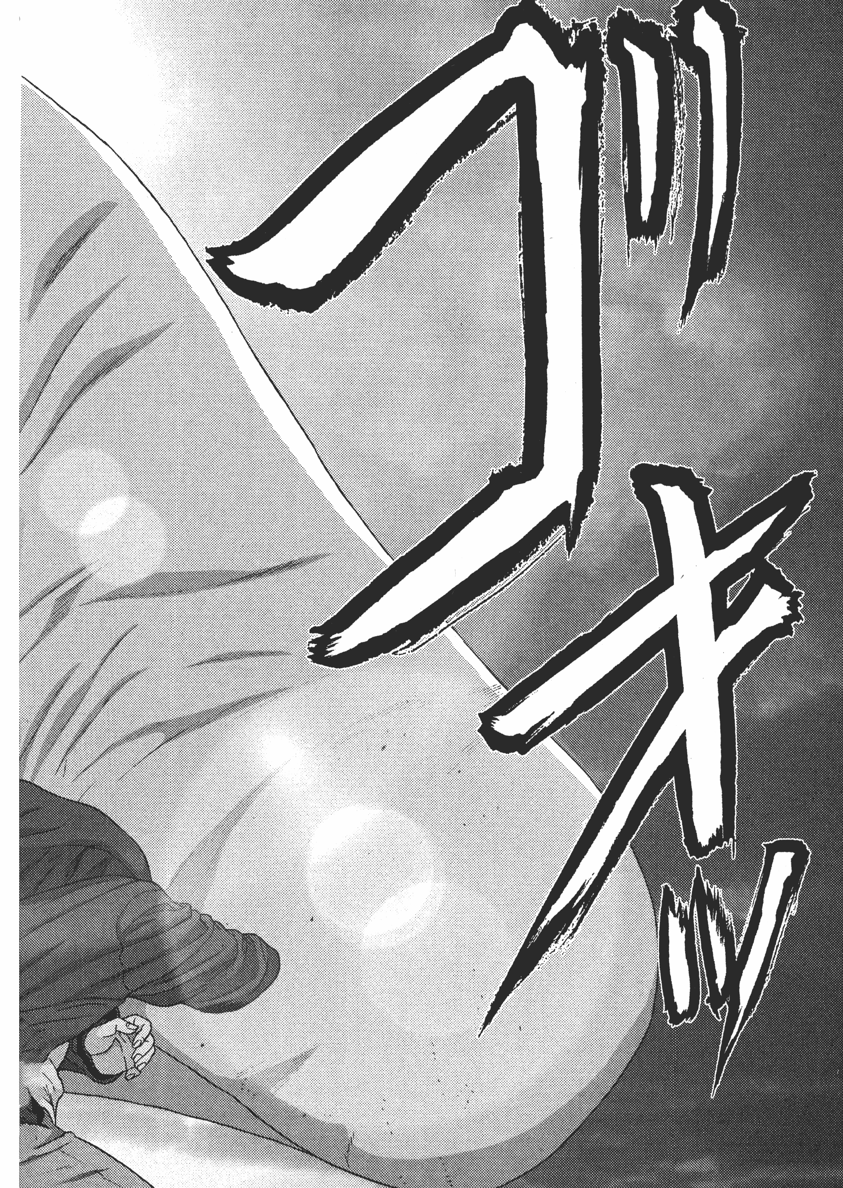 Page 206