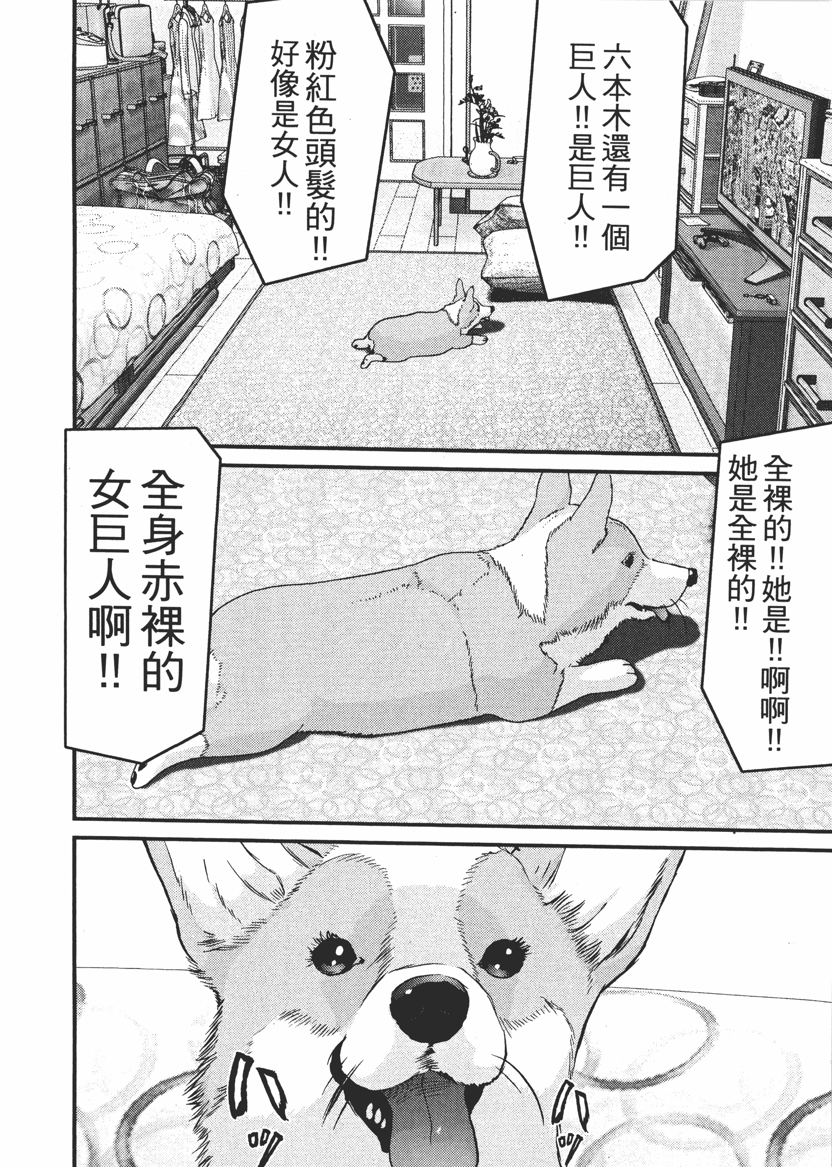 Page 210