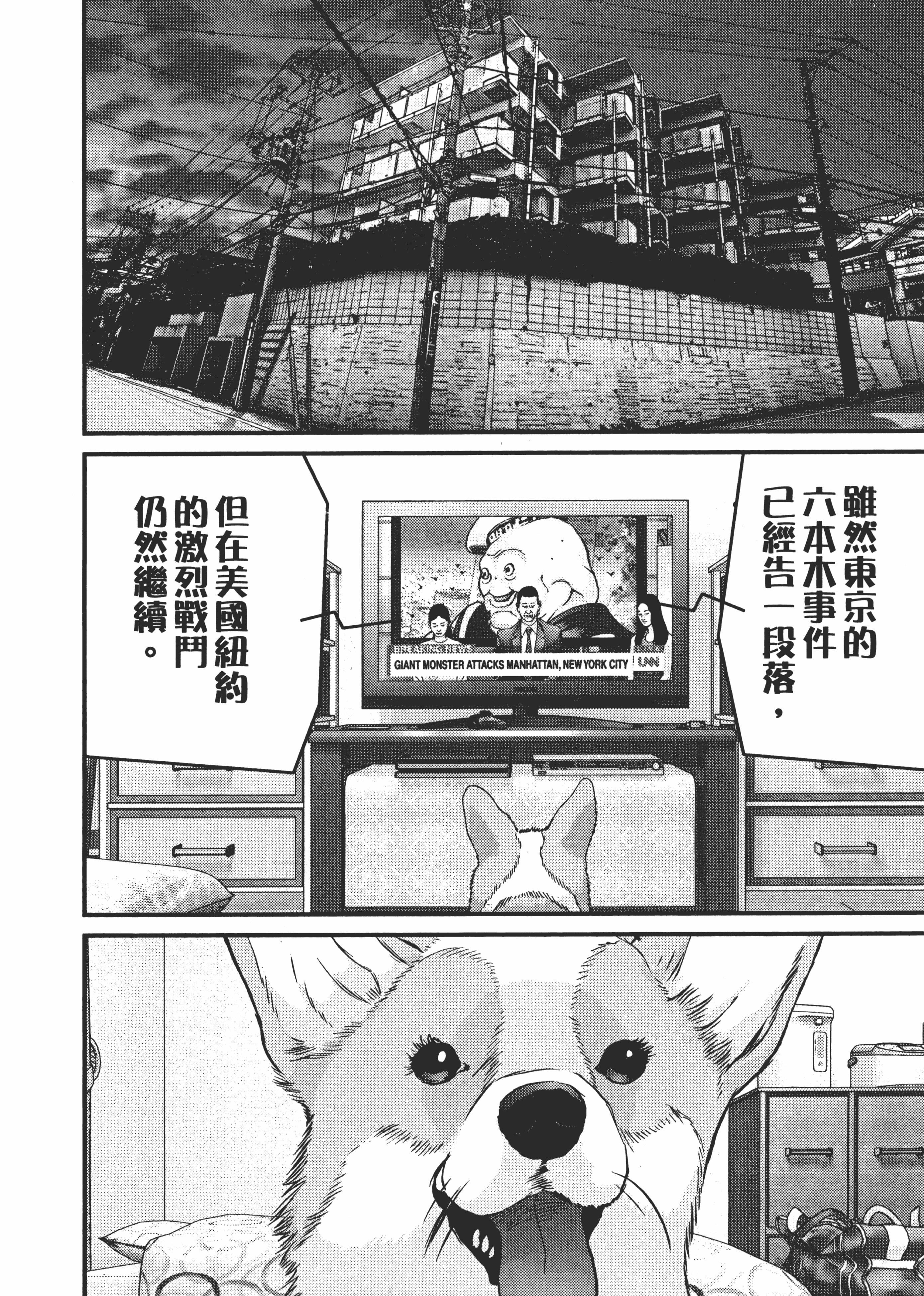 Page 68