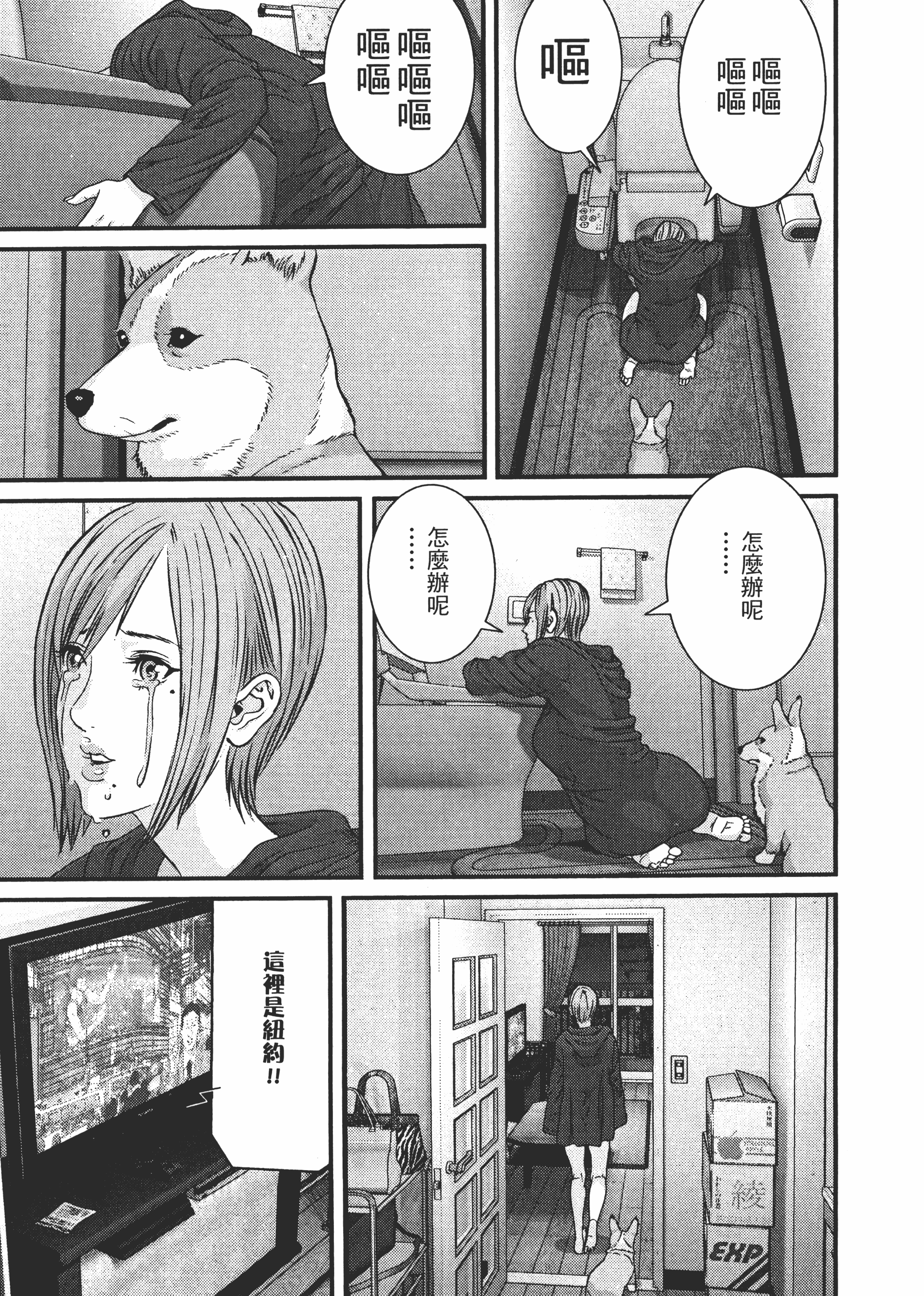 Page 89