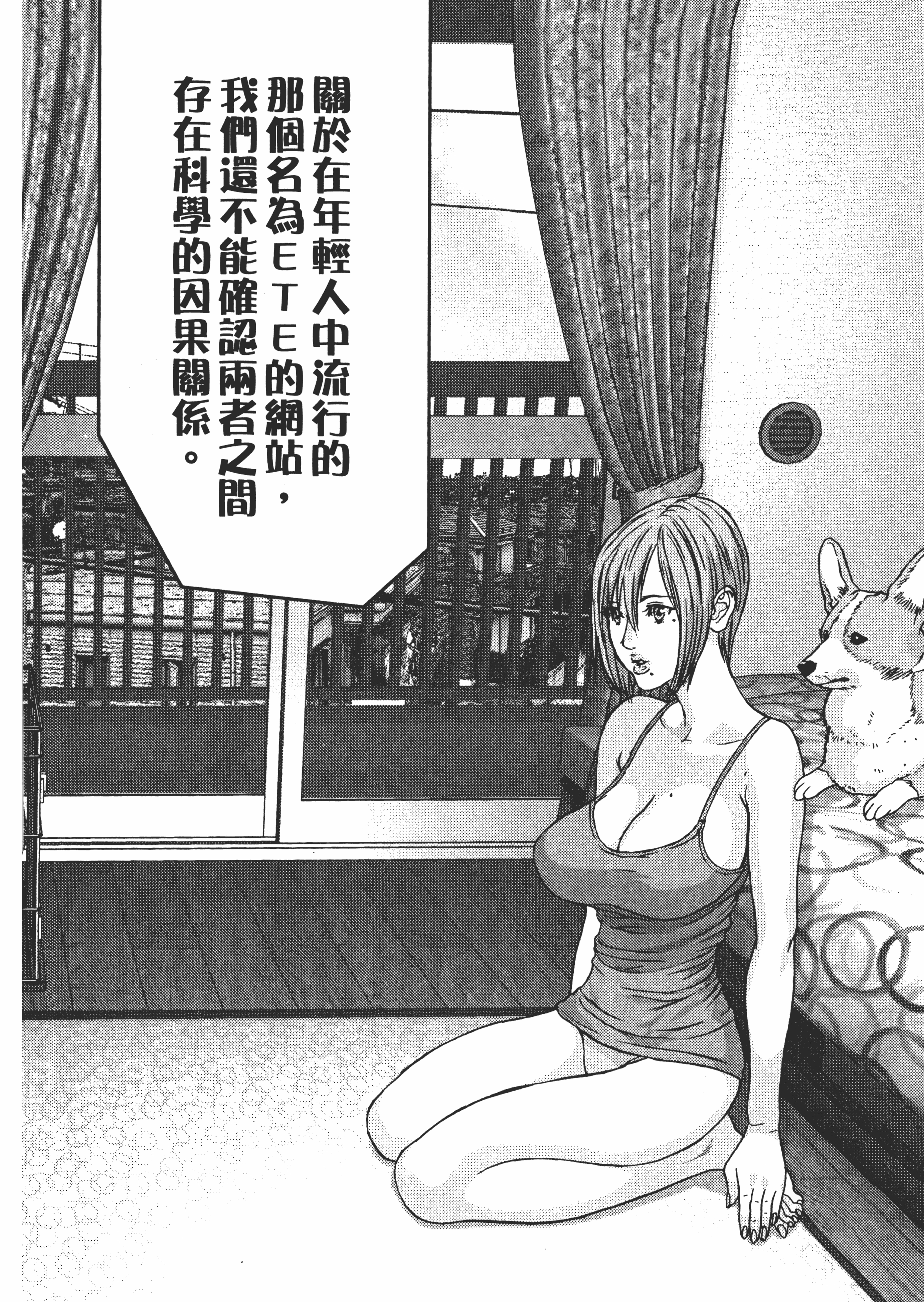 Page 94