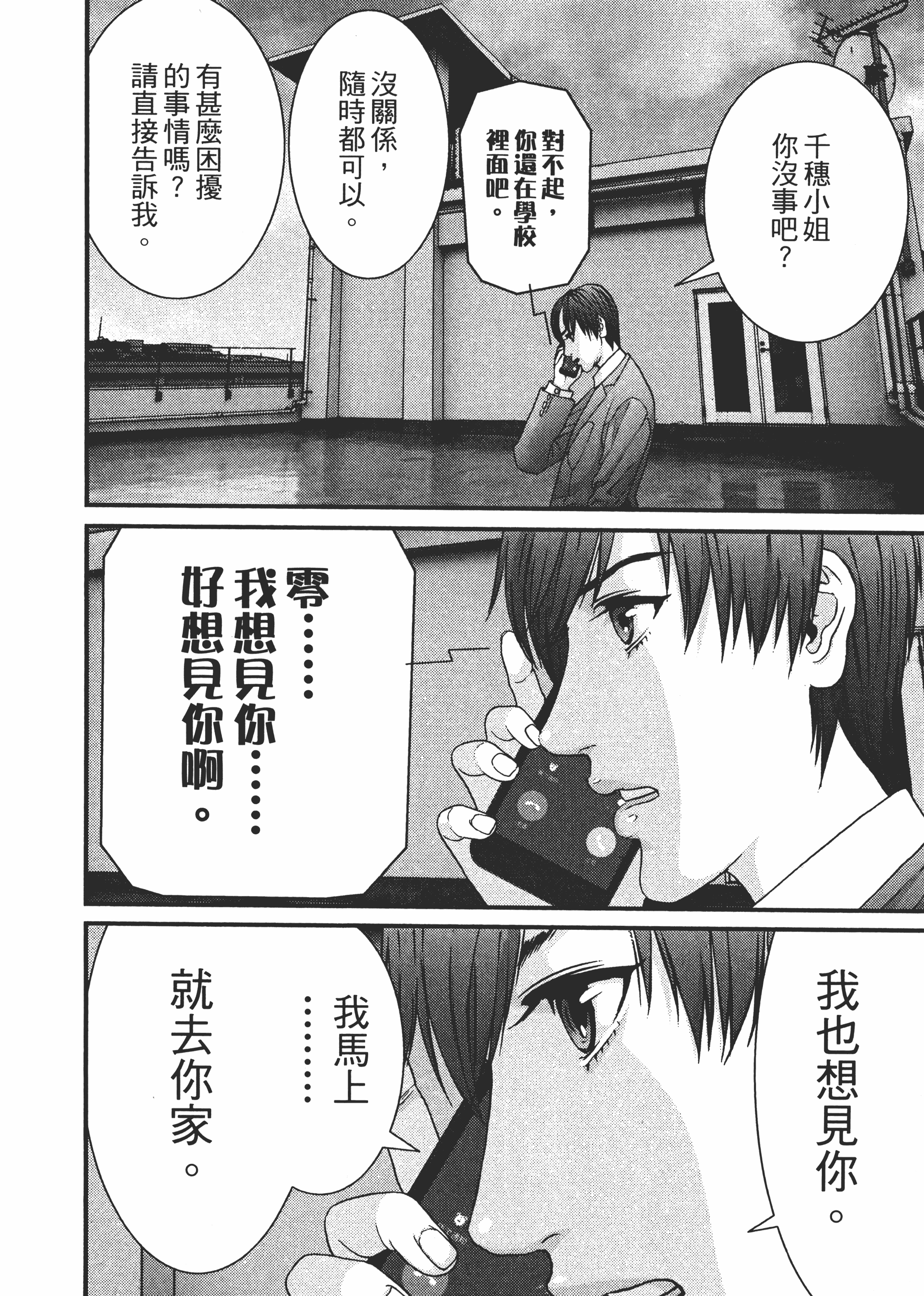 Page 98