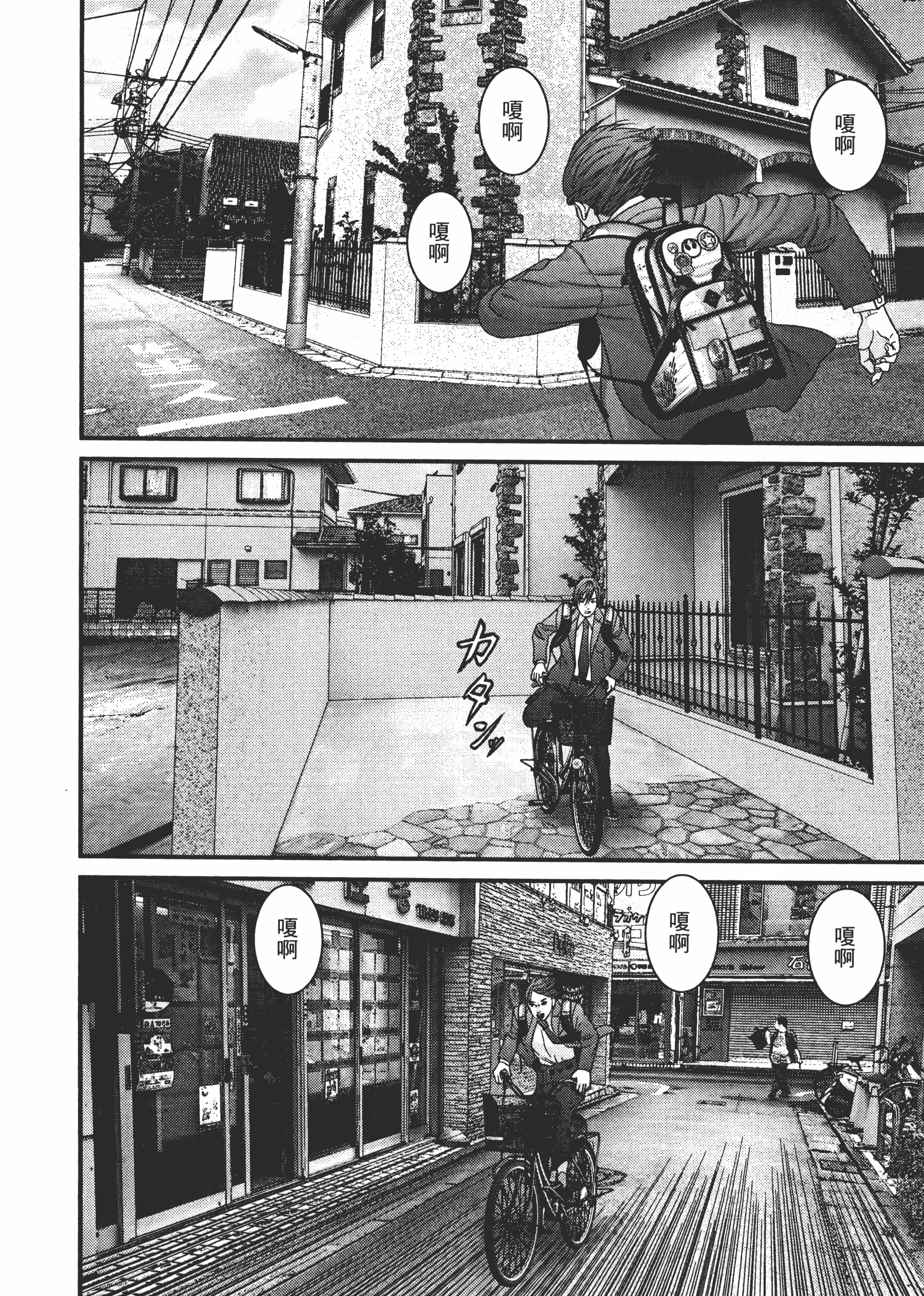 Page 100