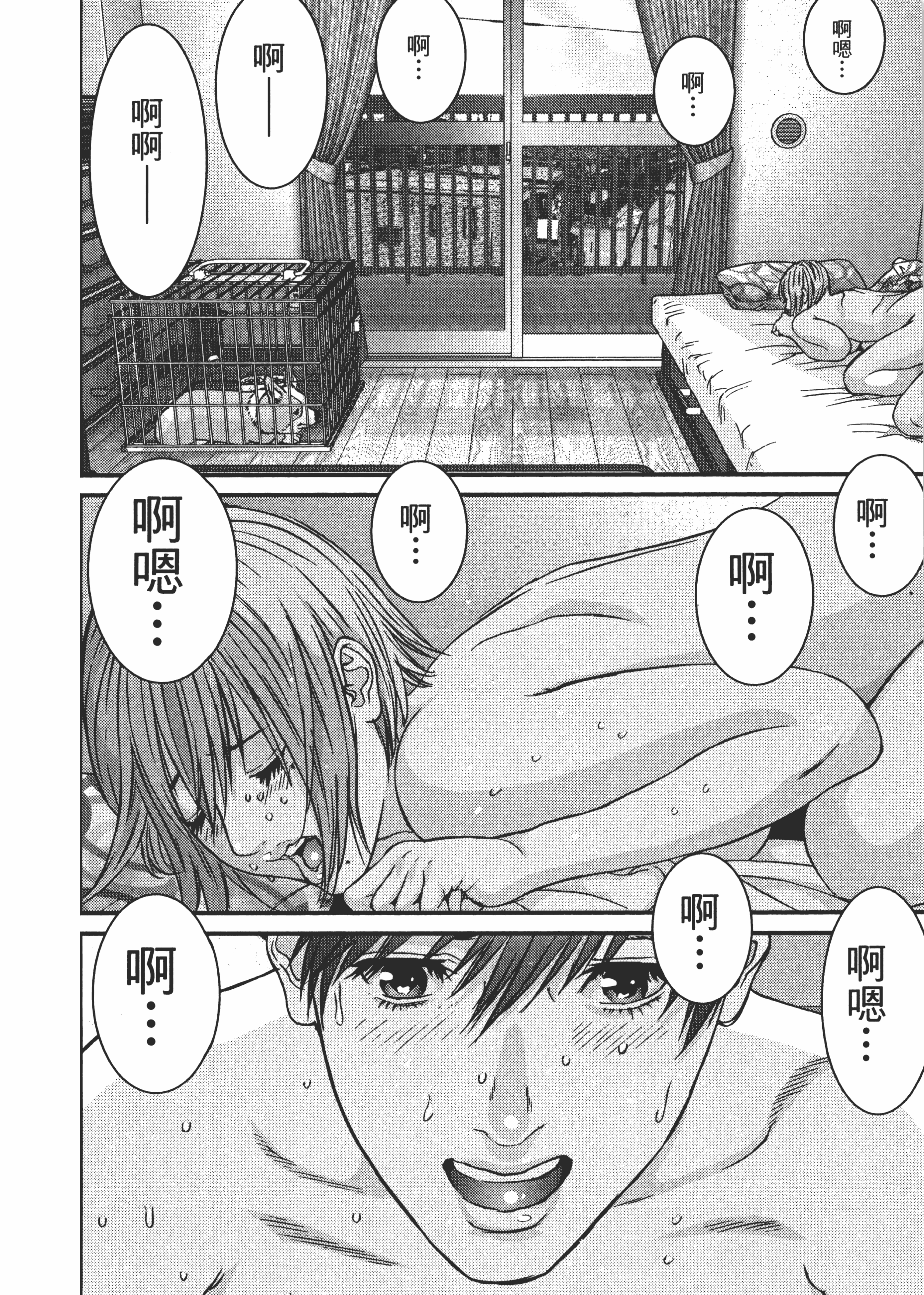 Page 104