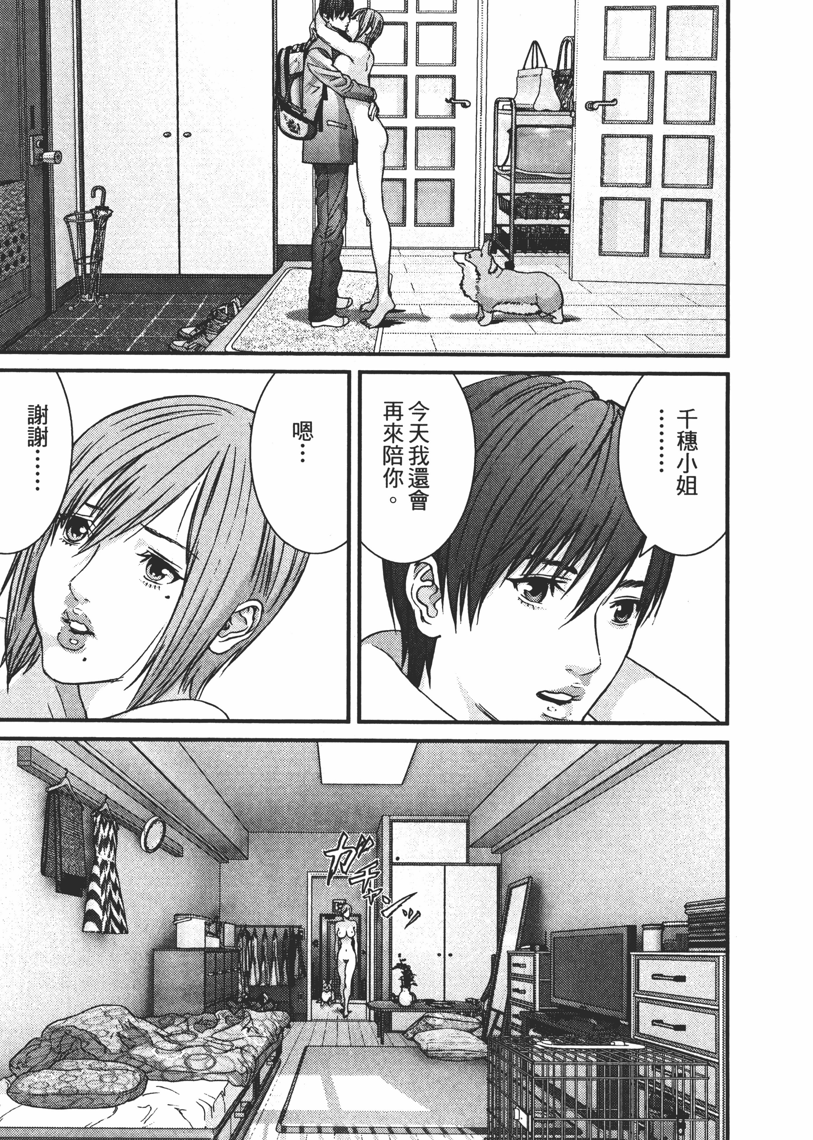 Page 113