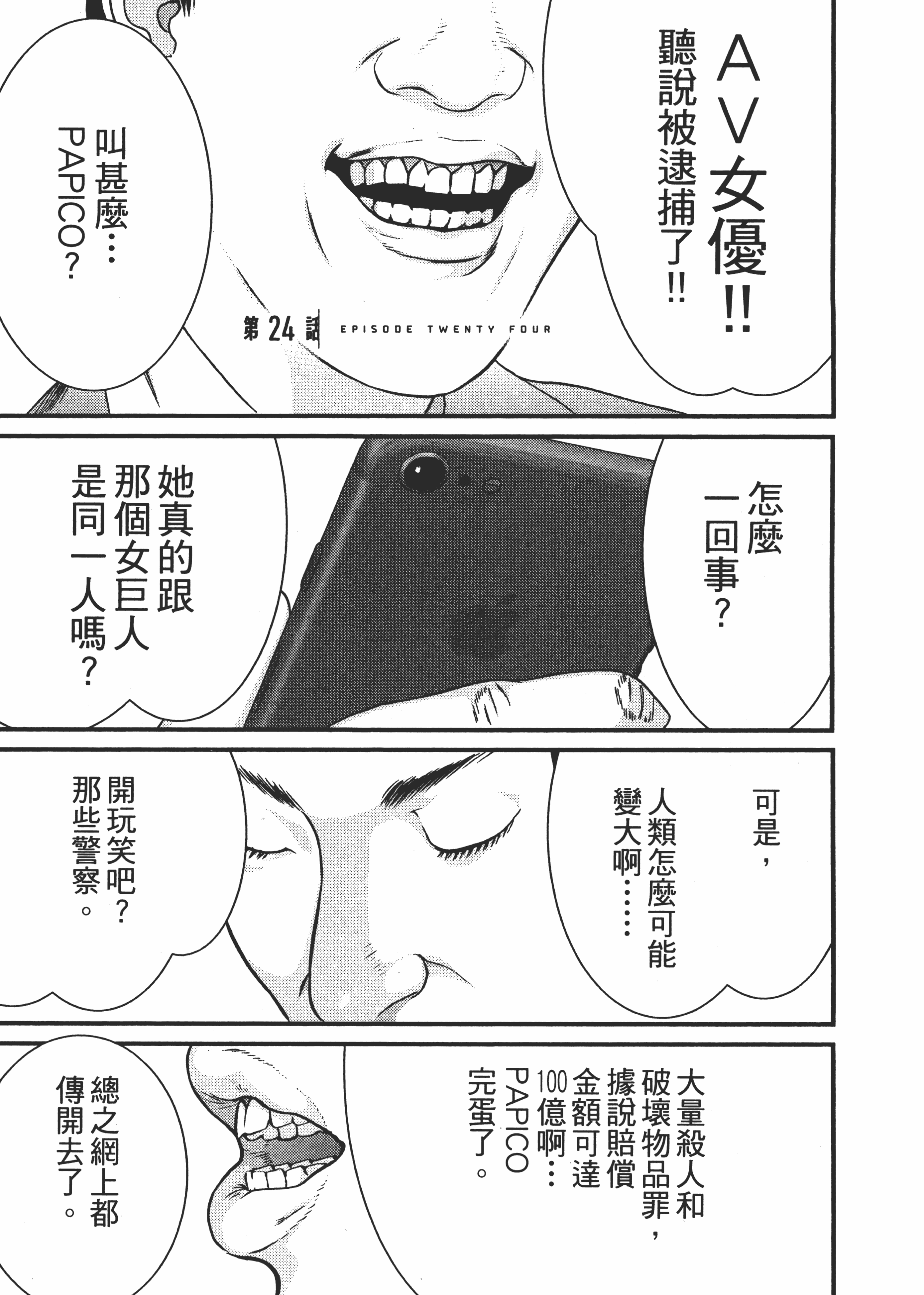 Page 115