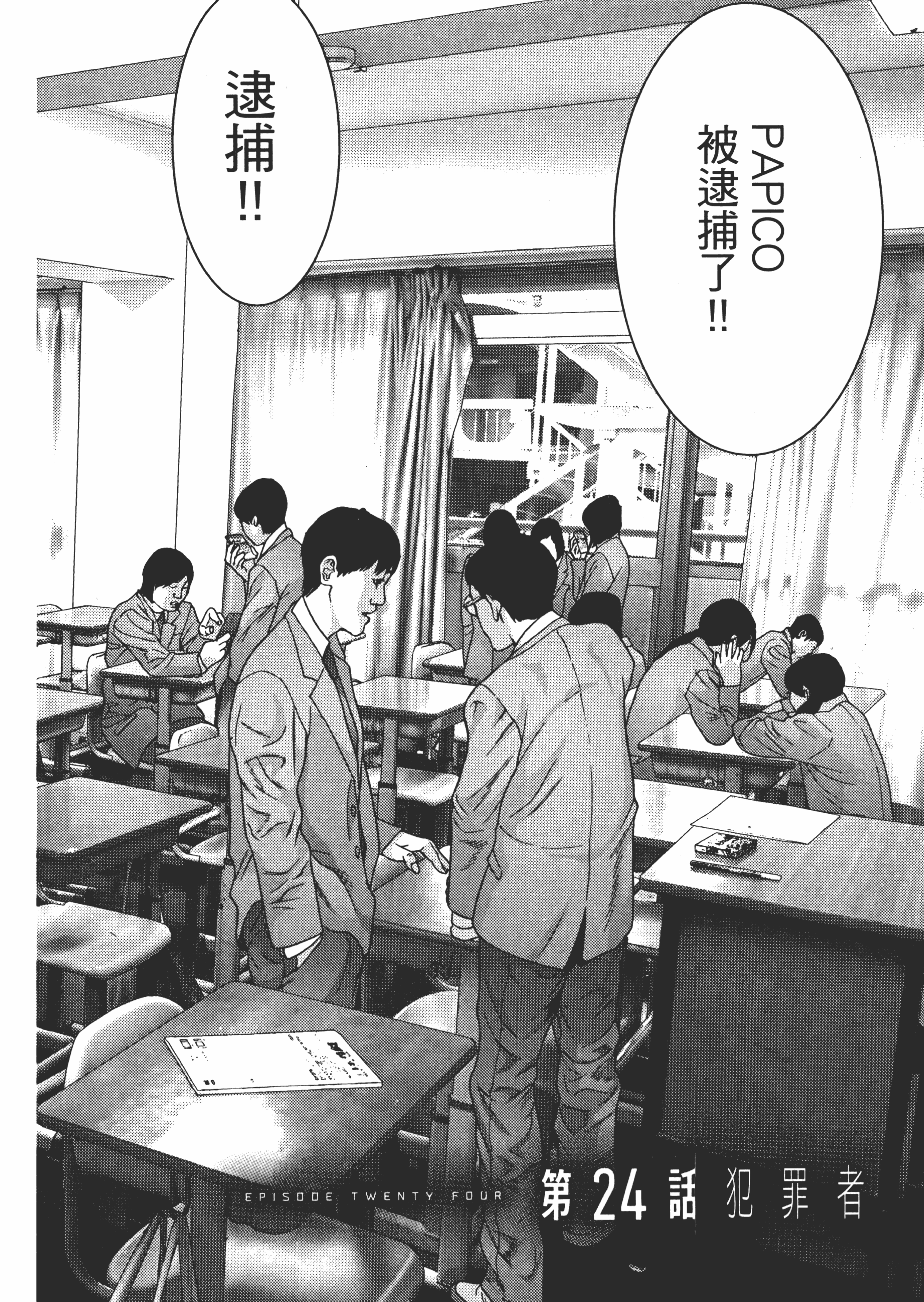 Page 116
