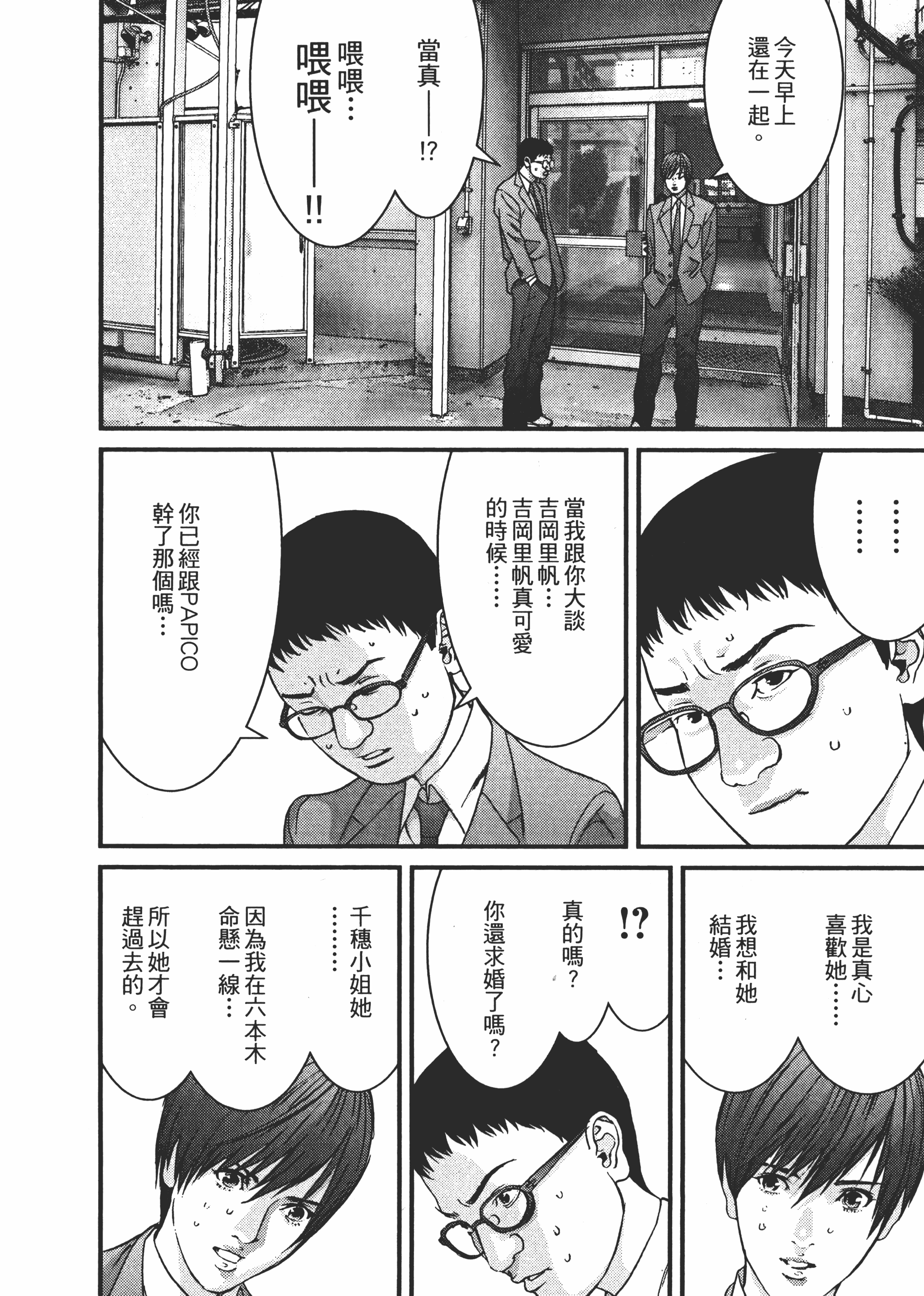 Page 120