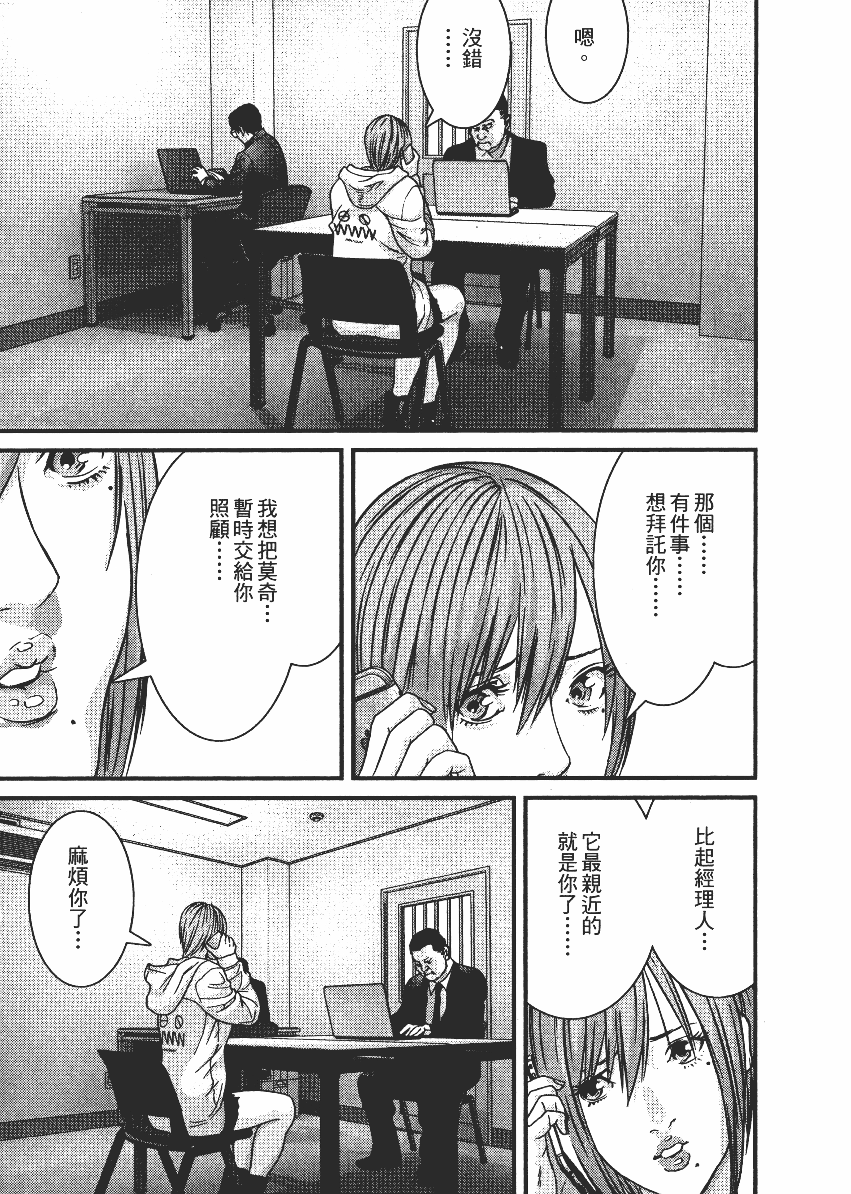 Page 123