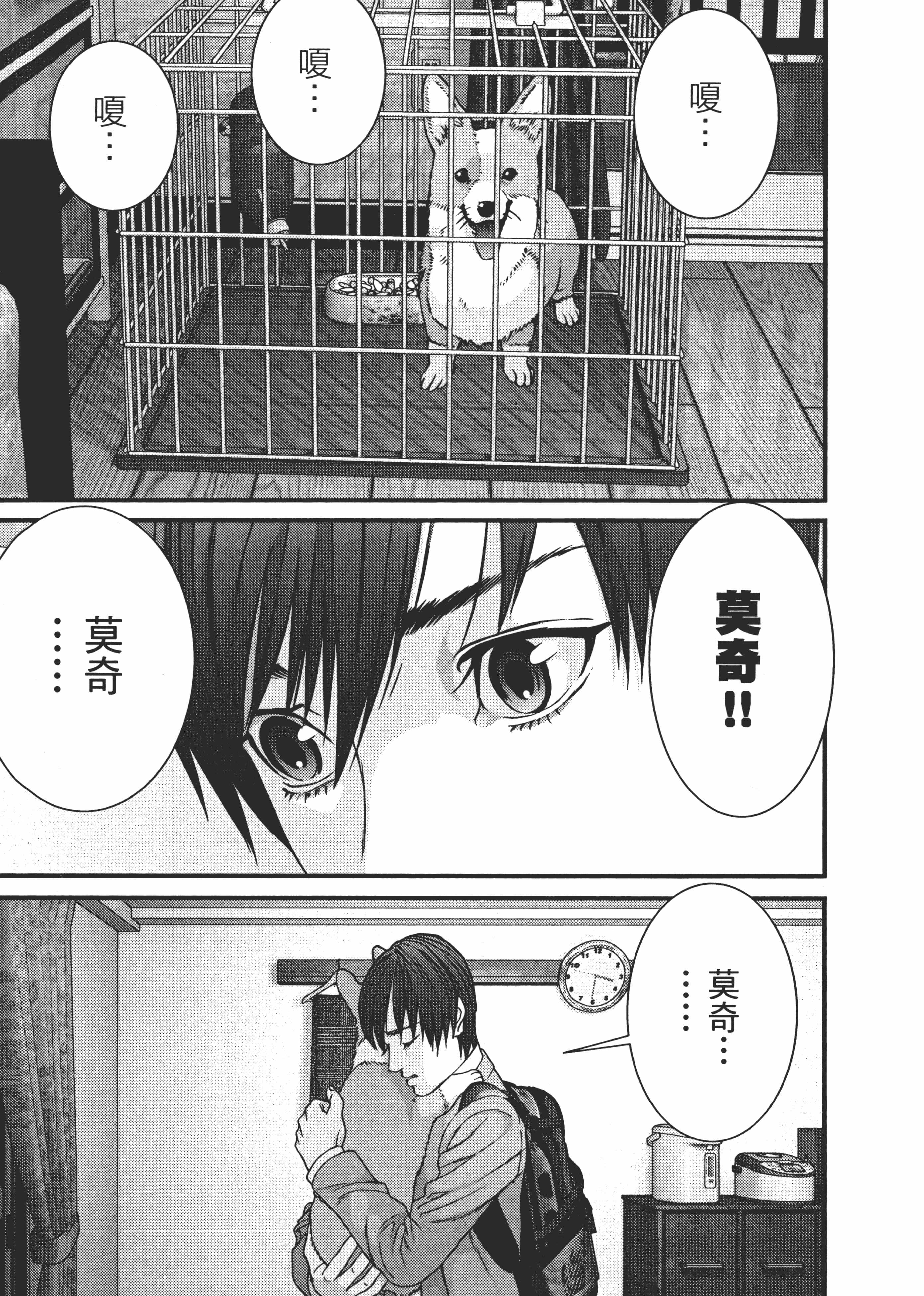 Page 125