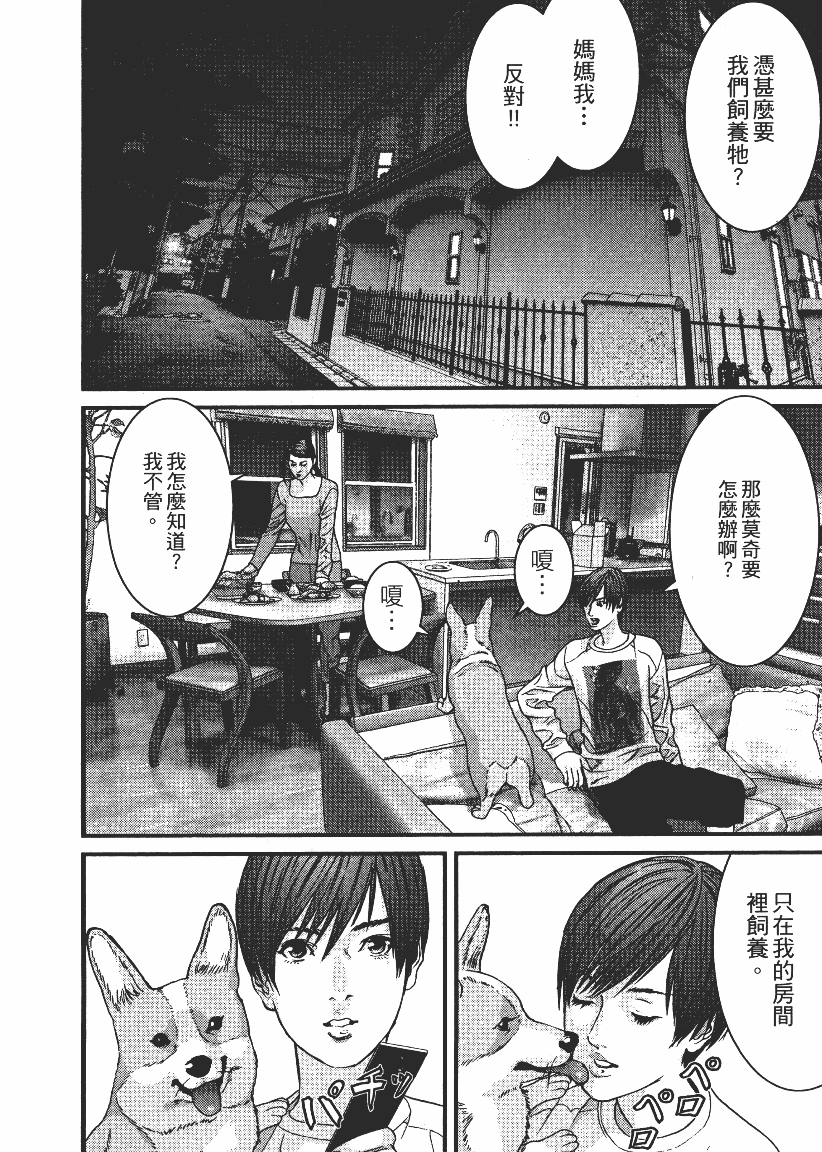 Page 126