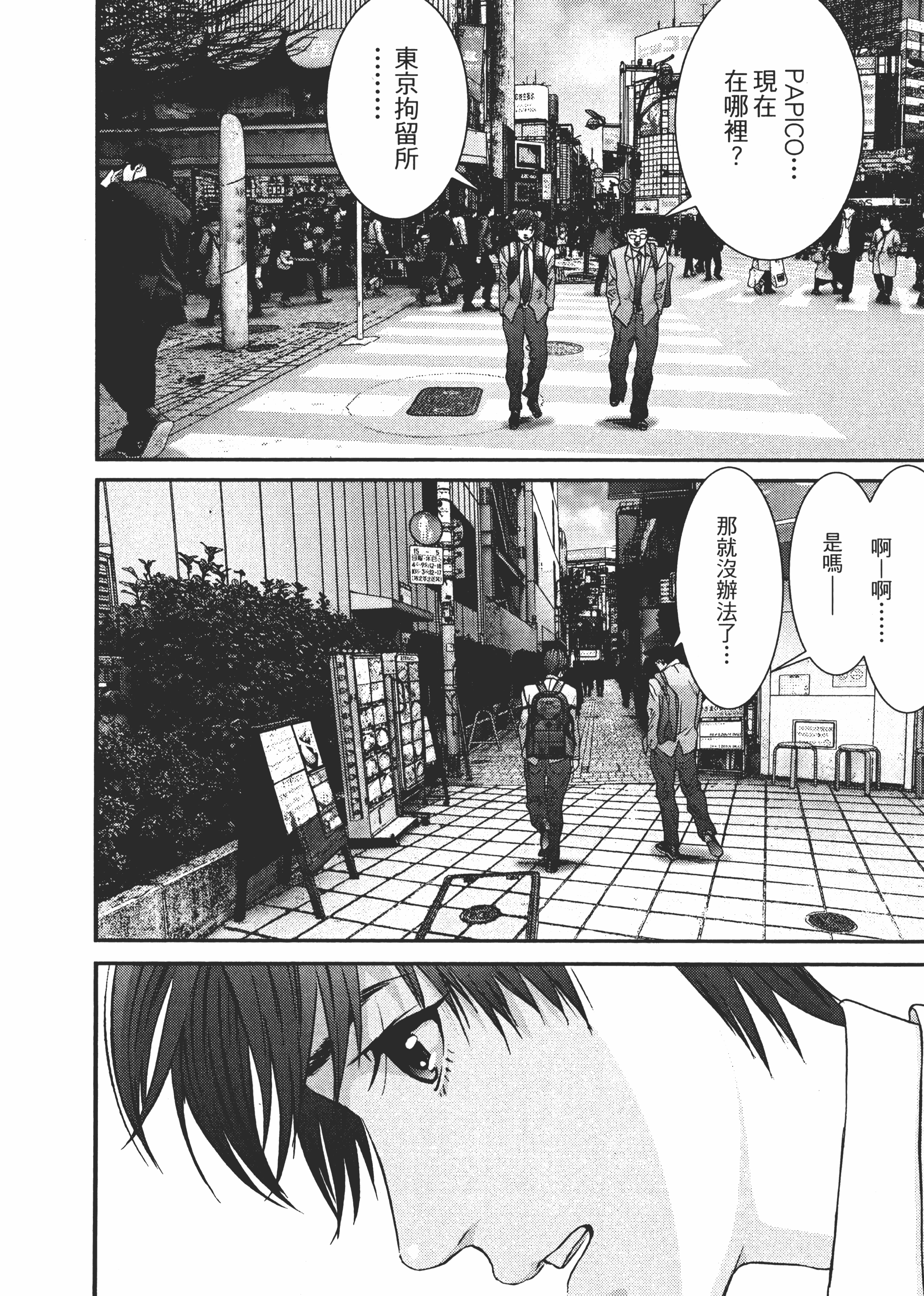 Page 140
