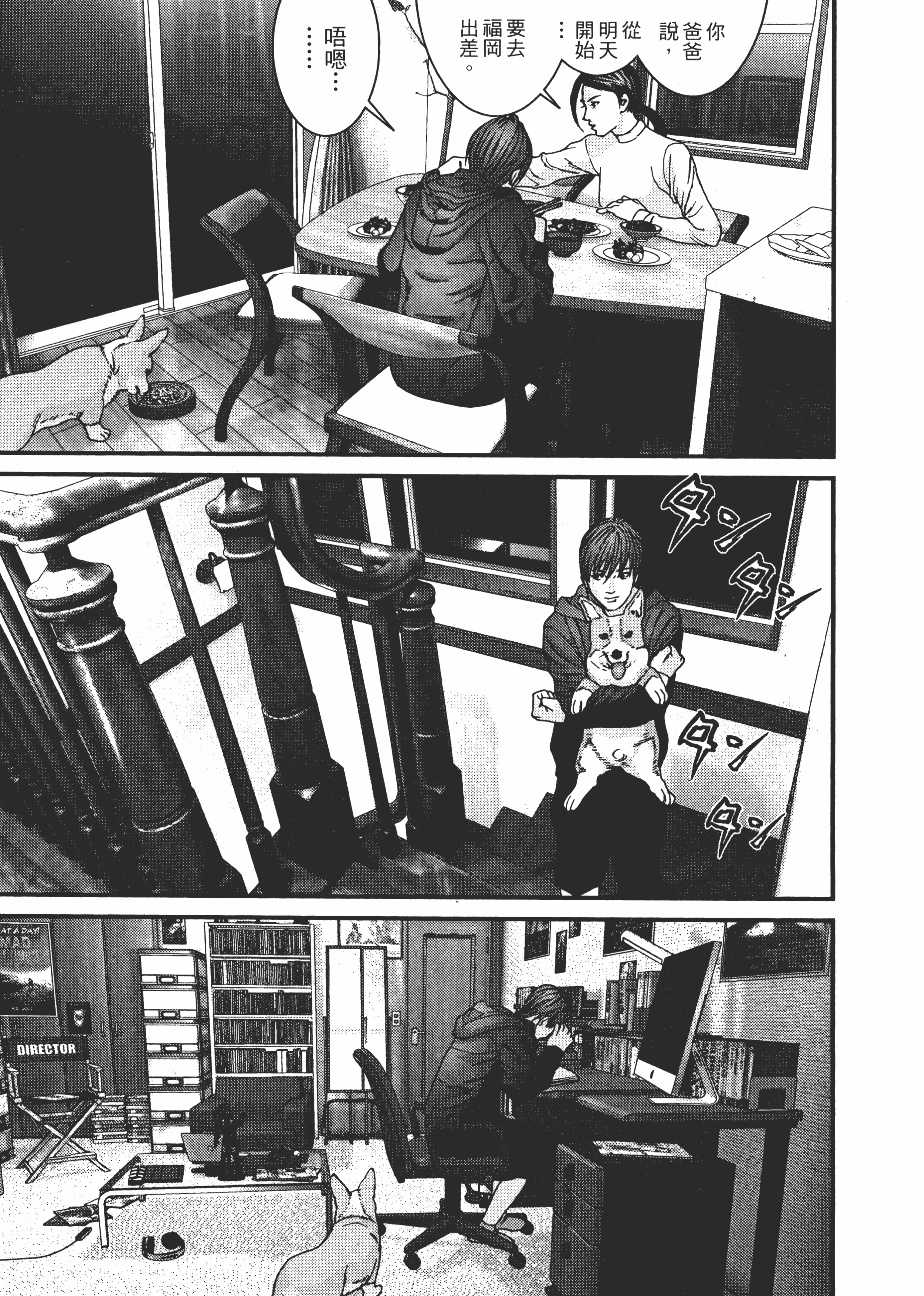 Page 143