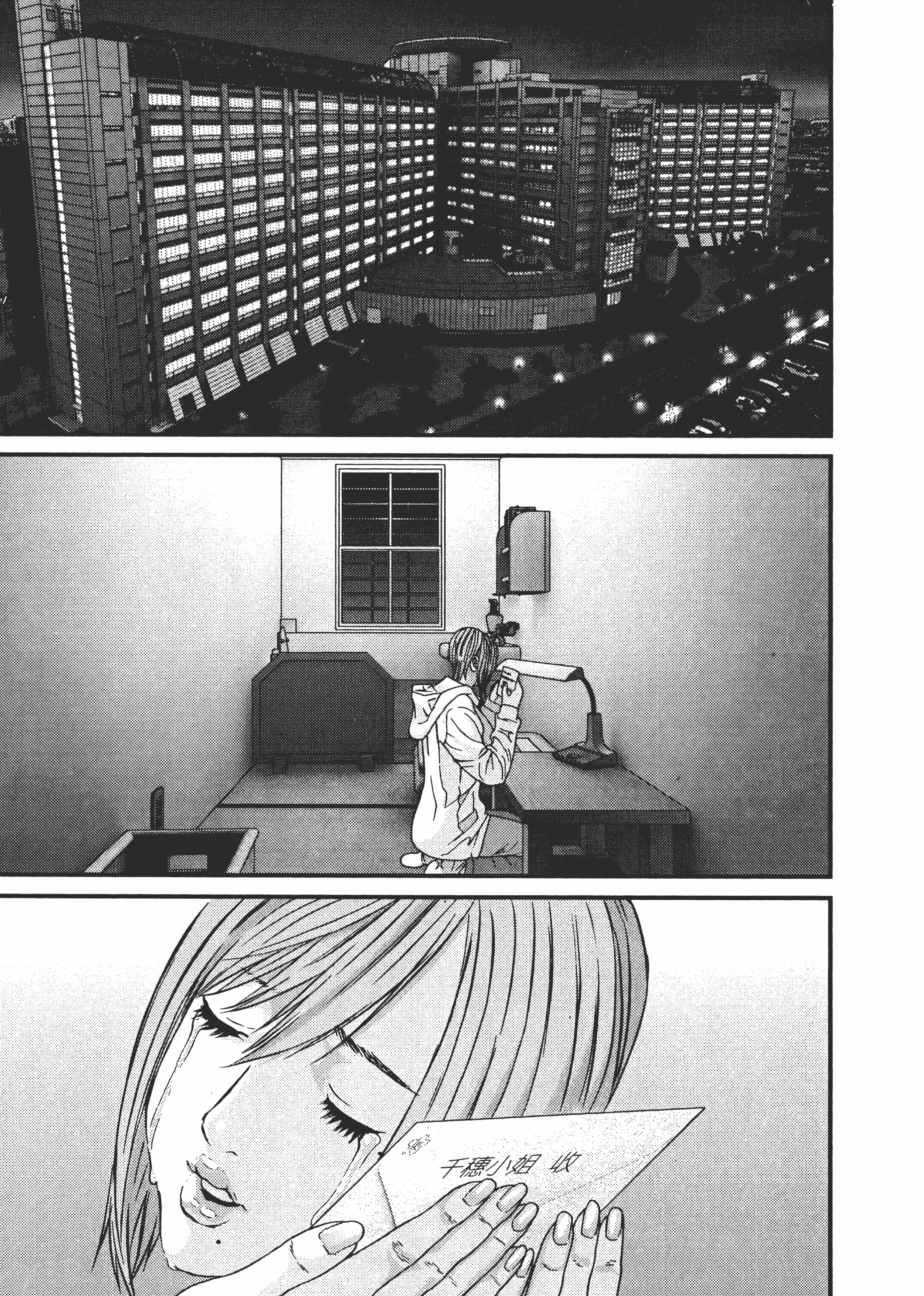 Page 147