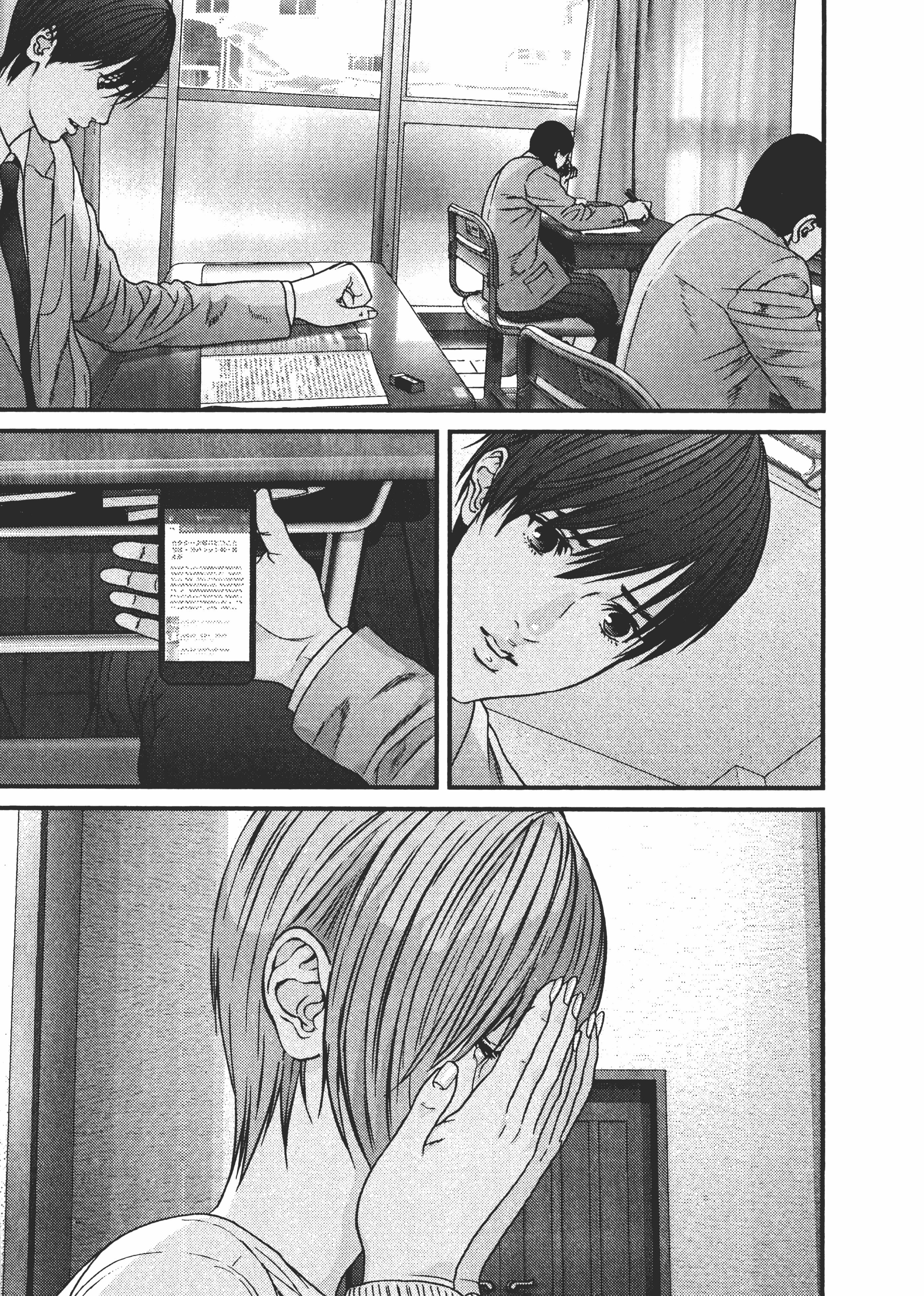 Page 151