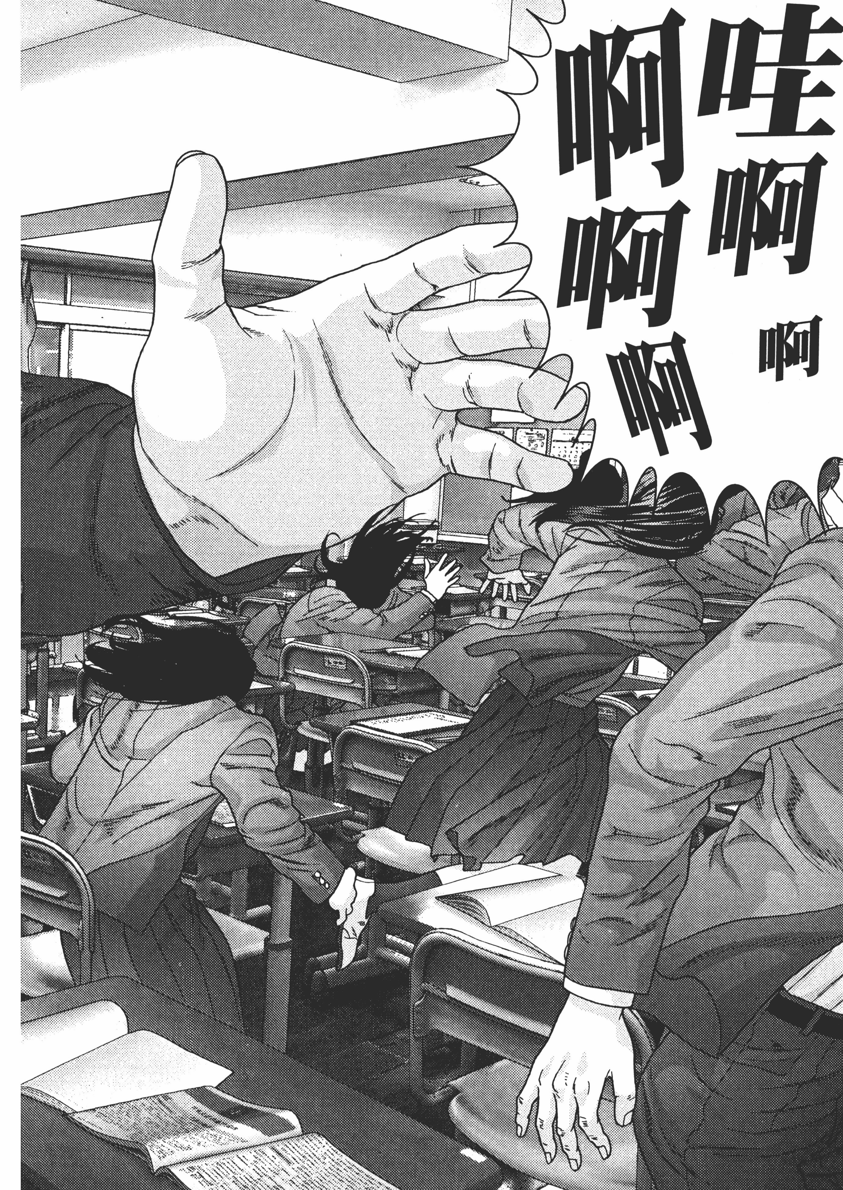 Page 160