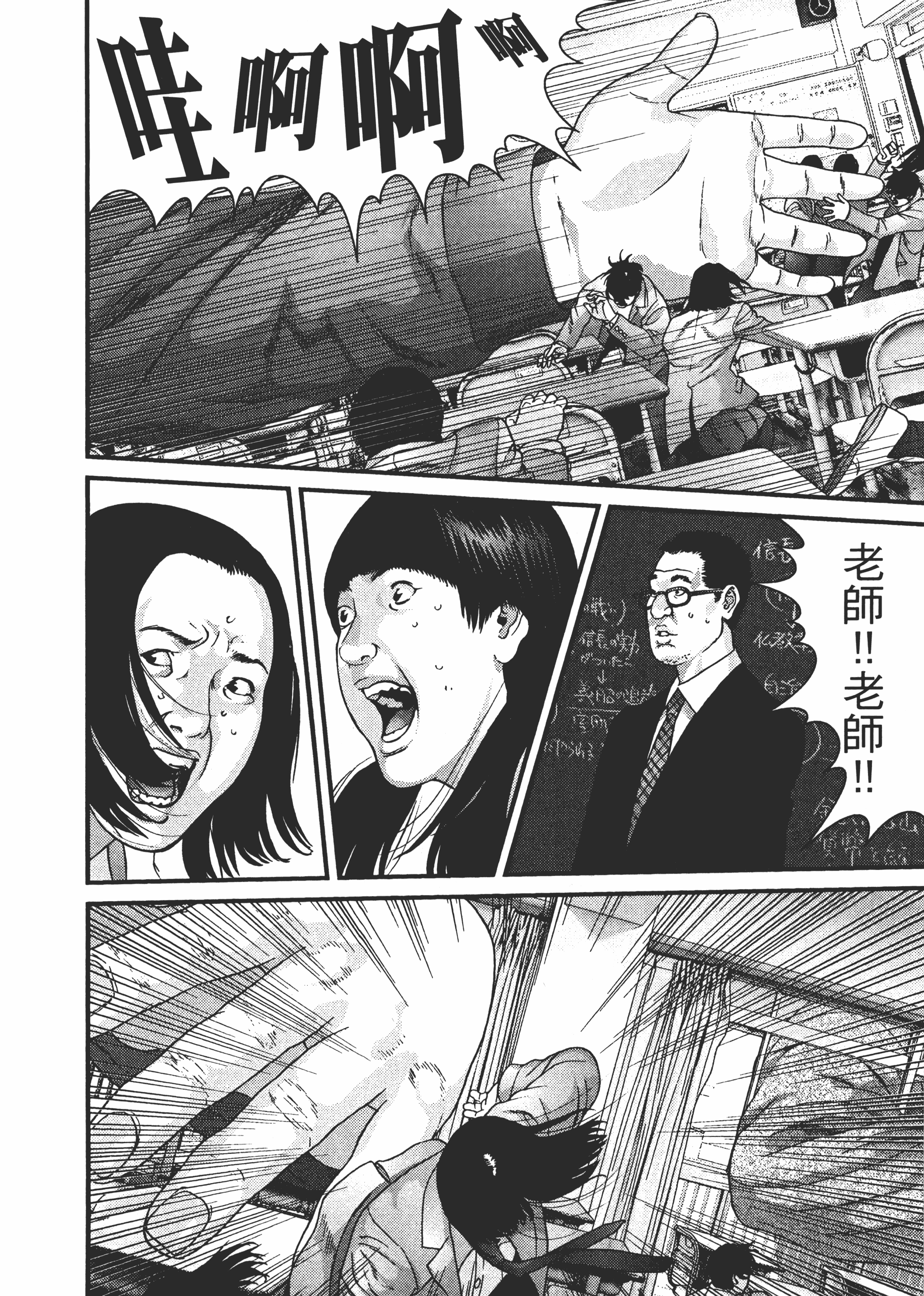 Page 162