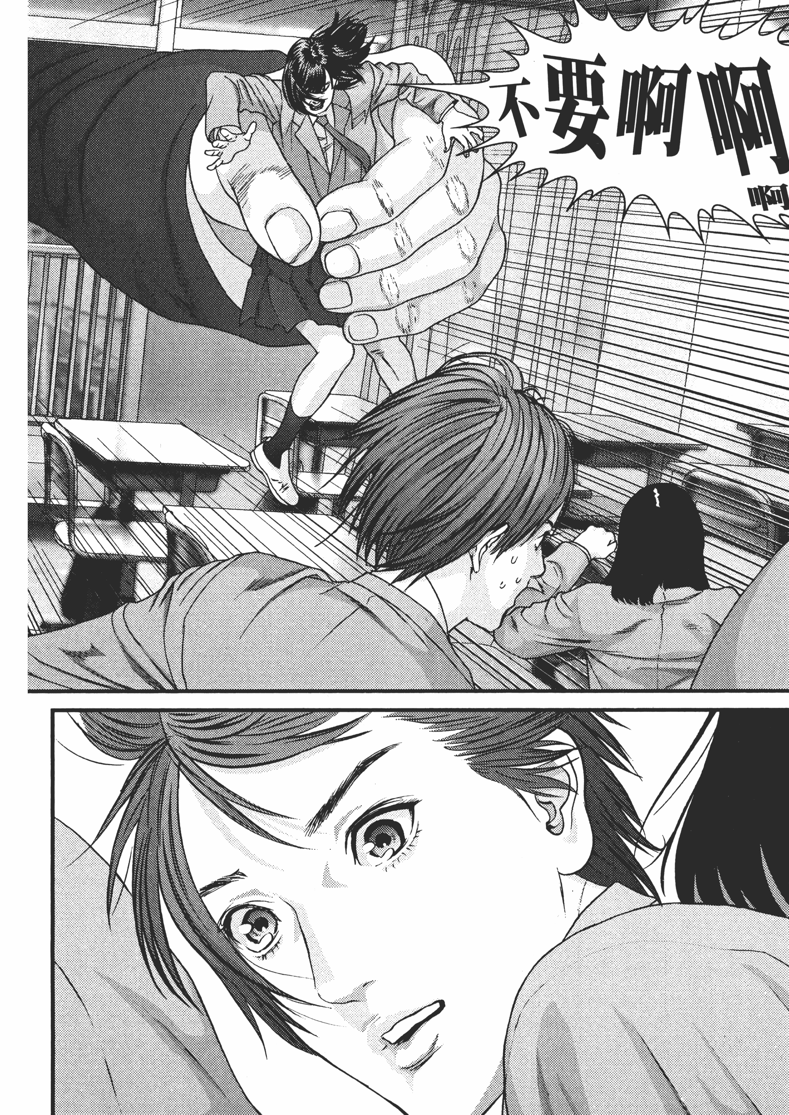 Page 164