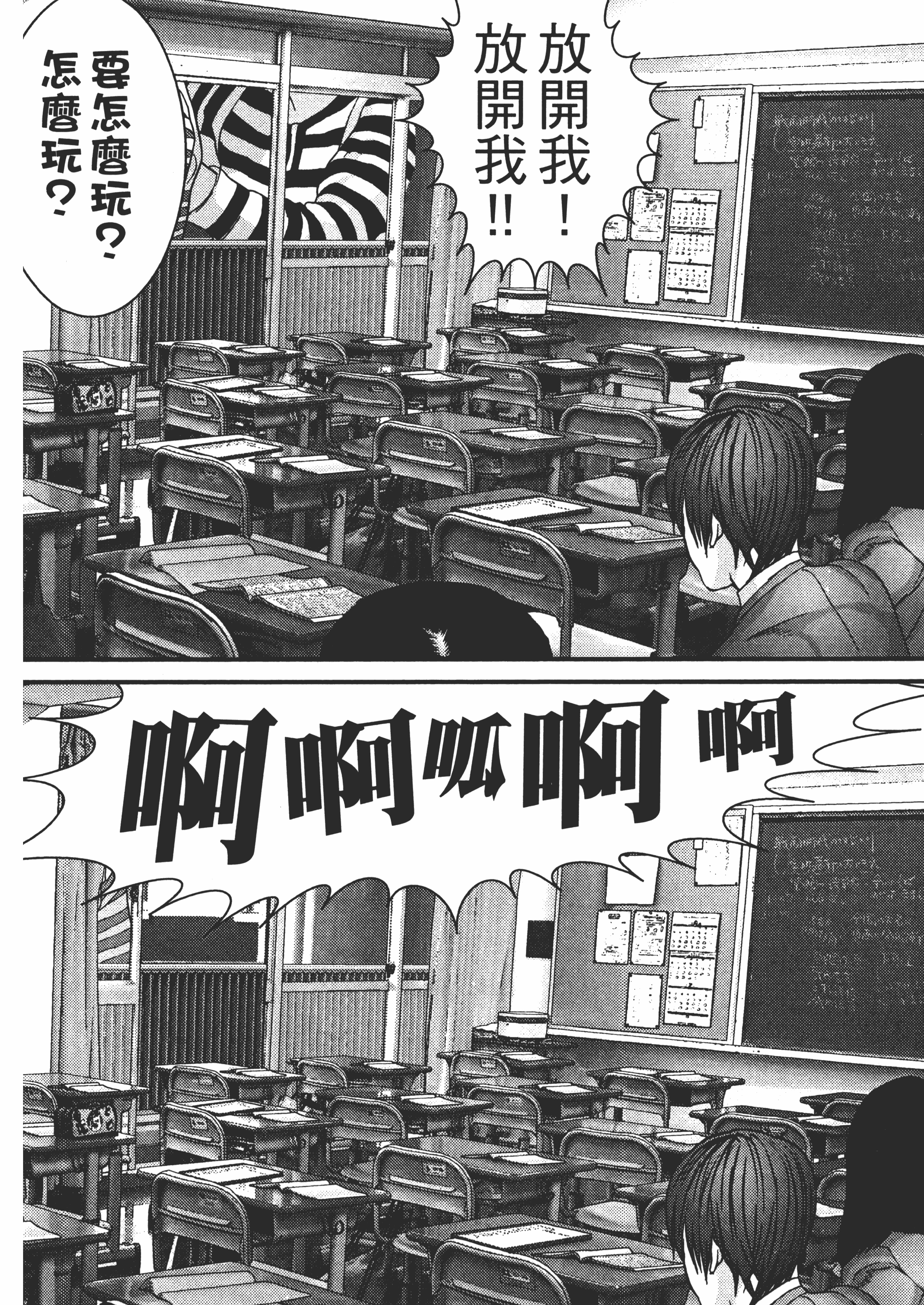 Page 166