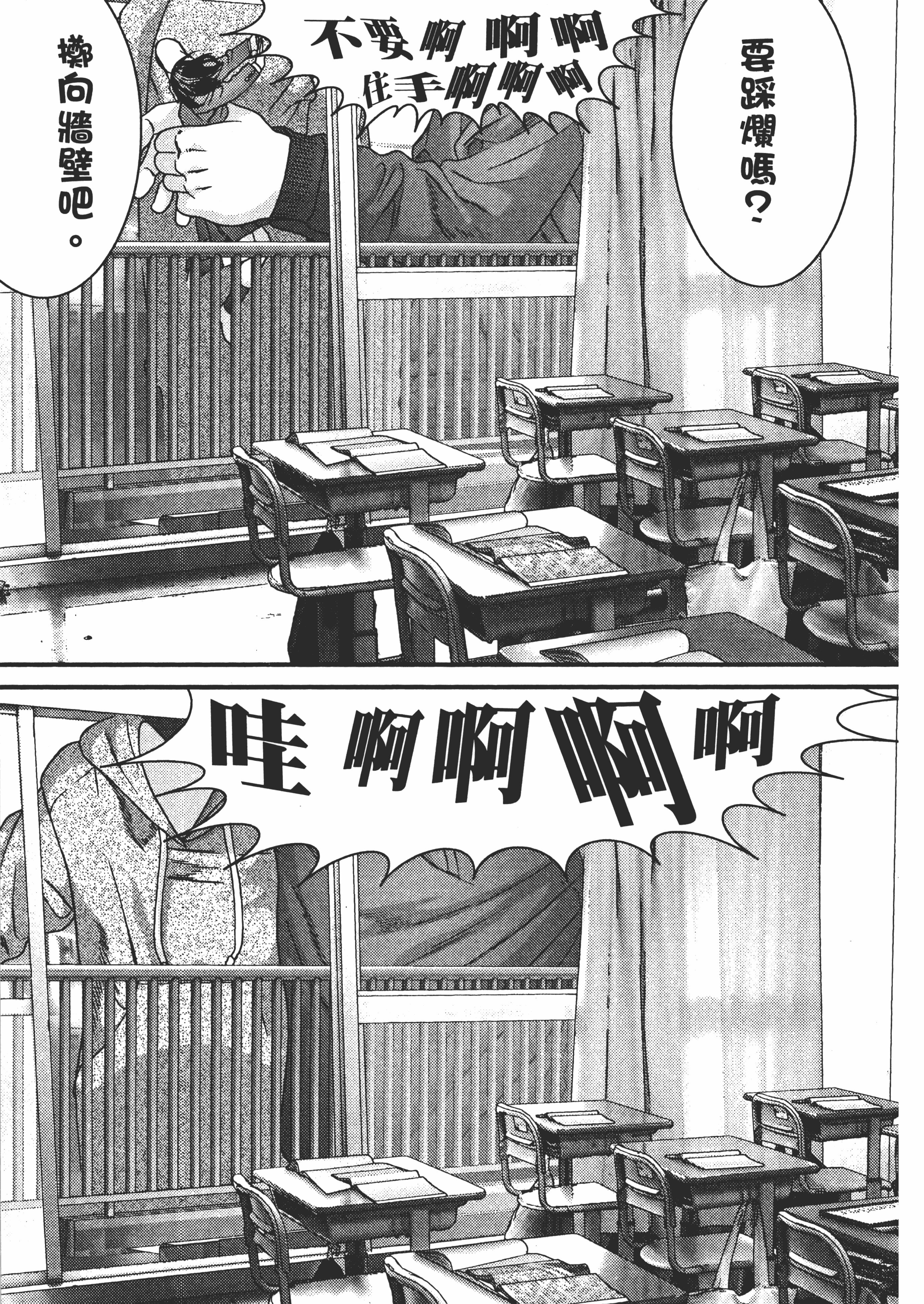 Page 167
