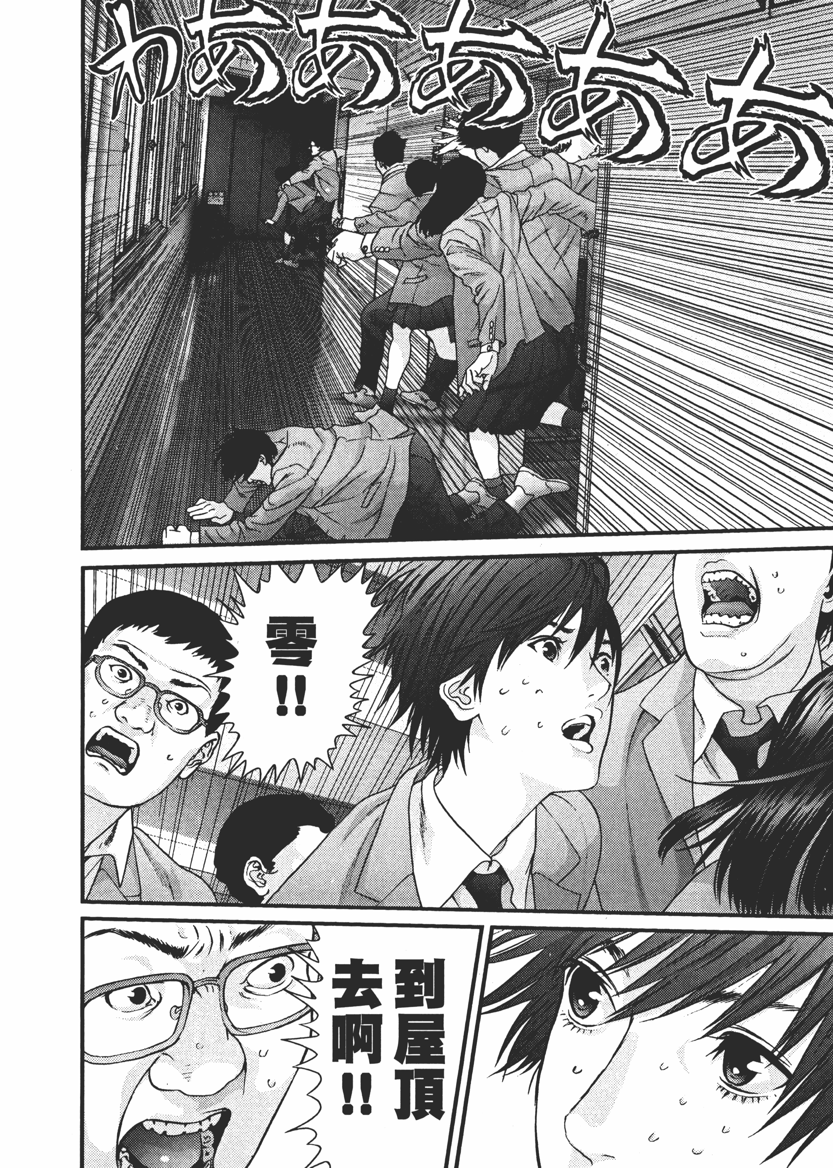 Page 168