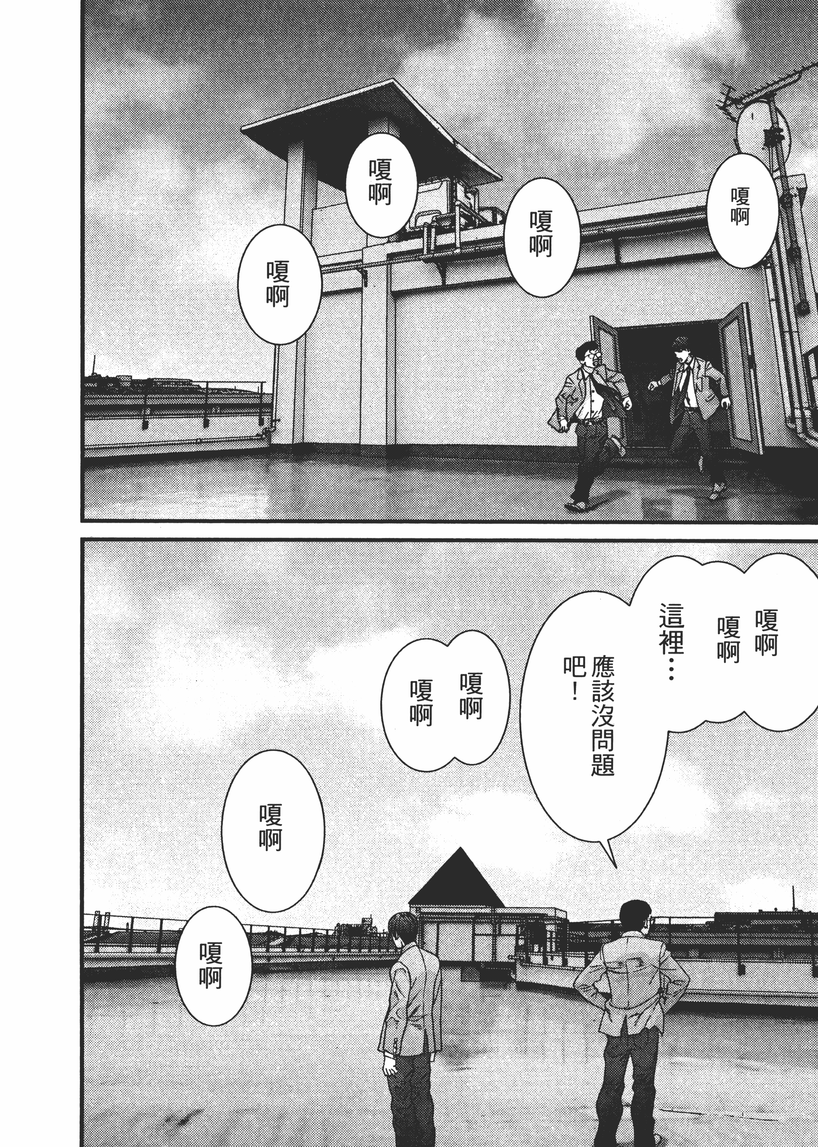 Page 170