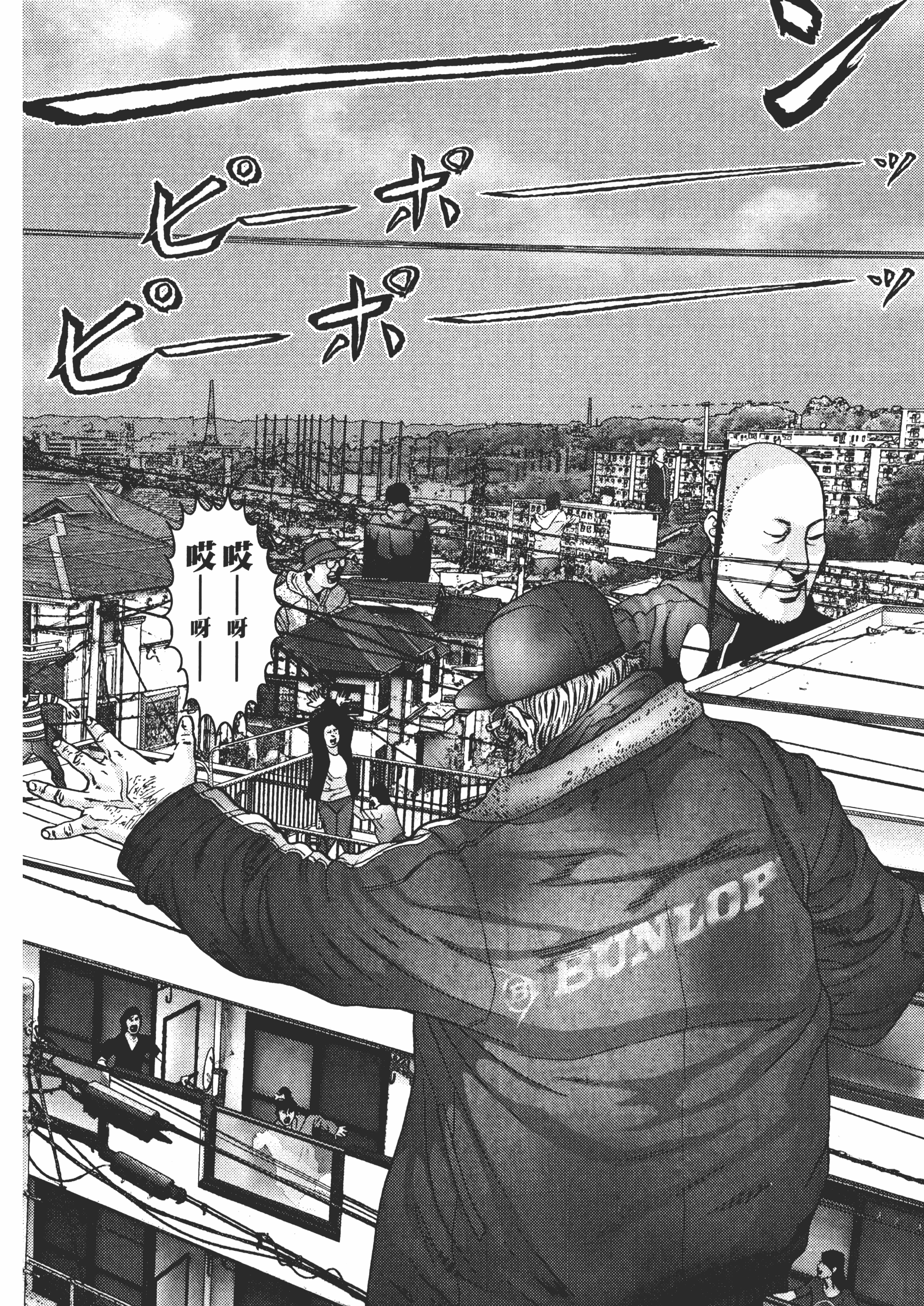 Page 172