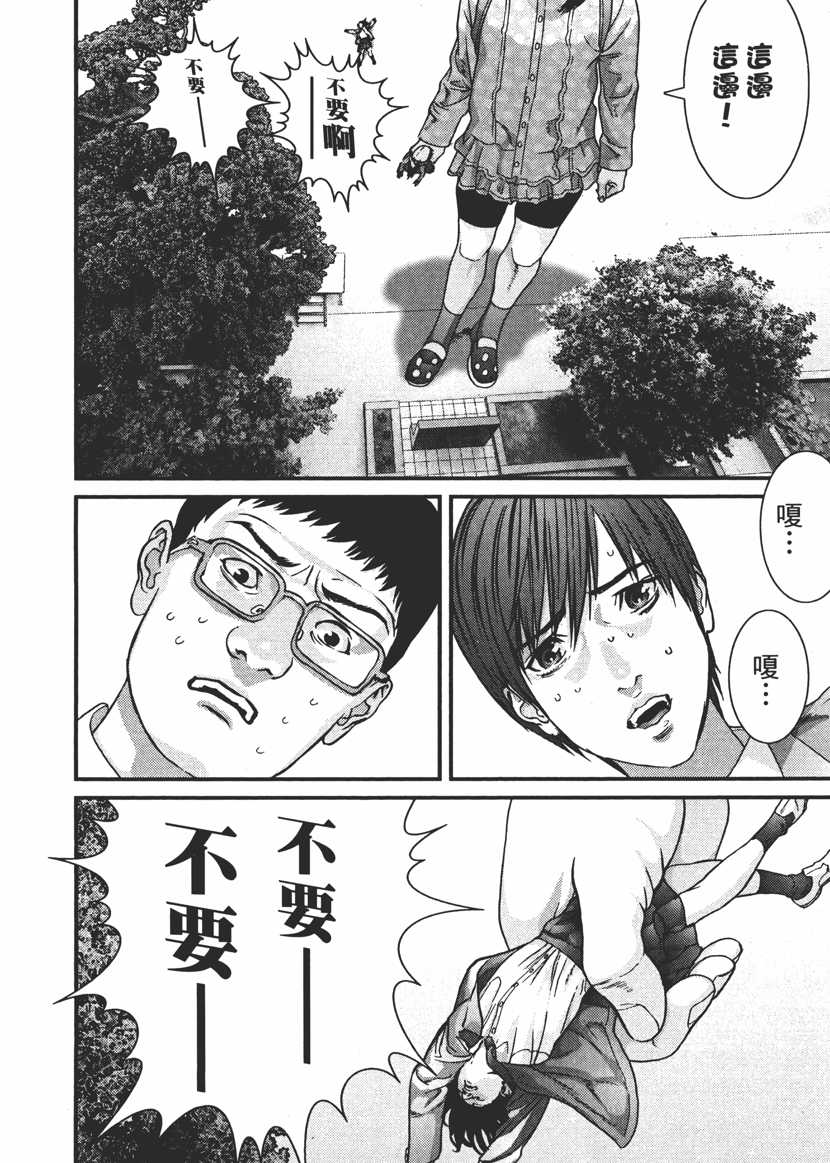 Page 176
