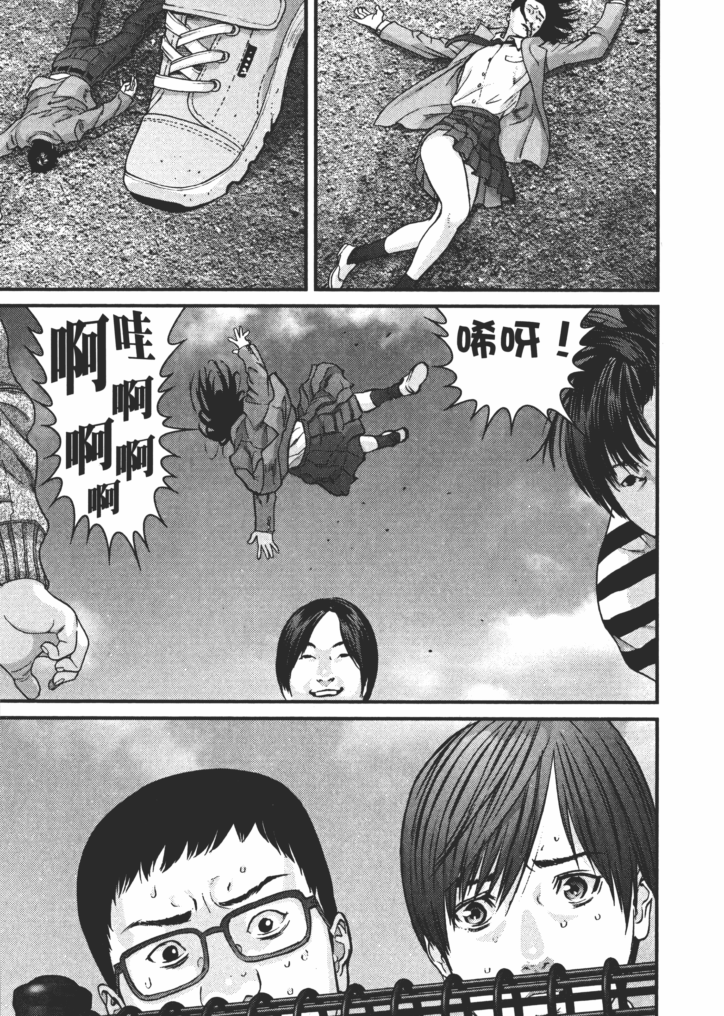 Page 177