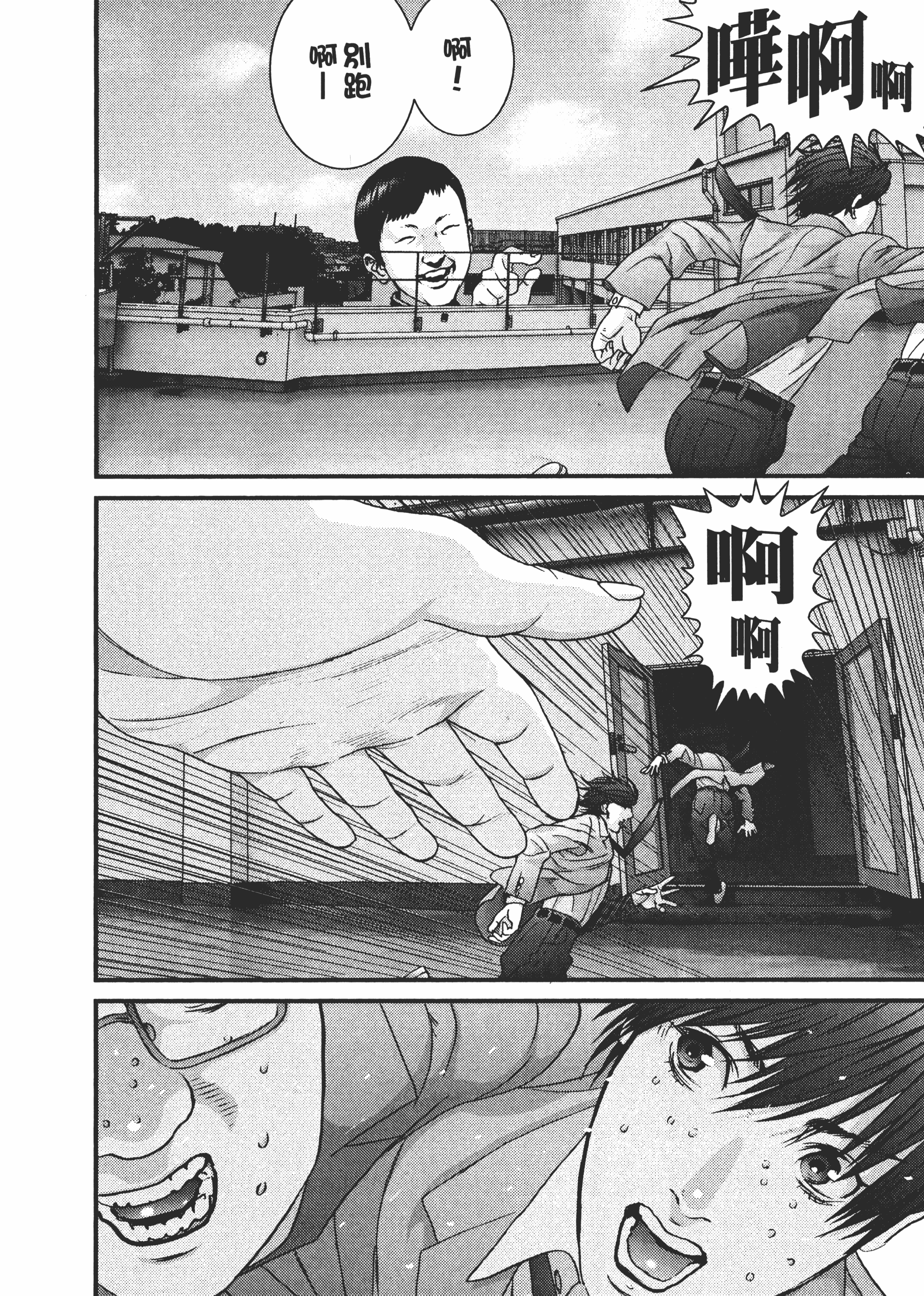 Page 180