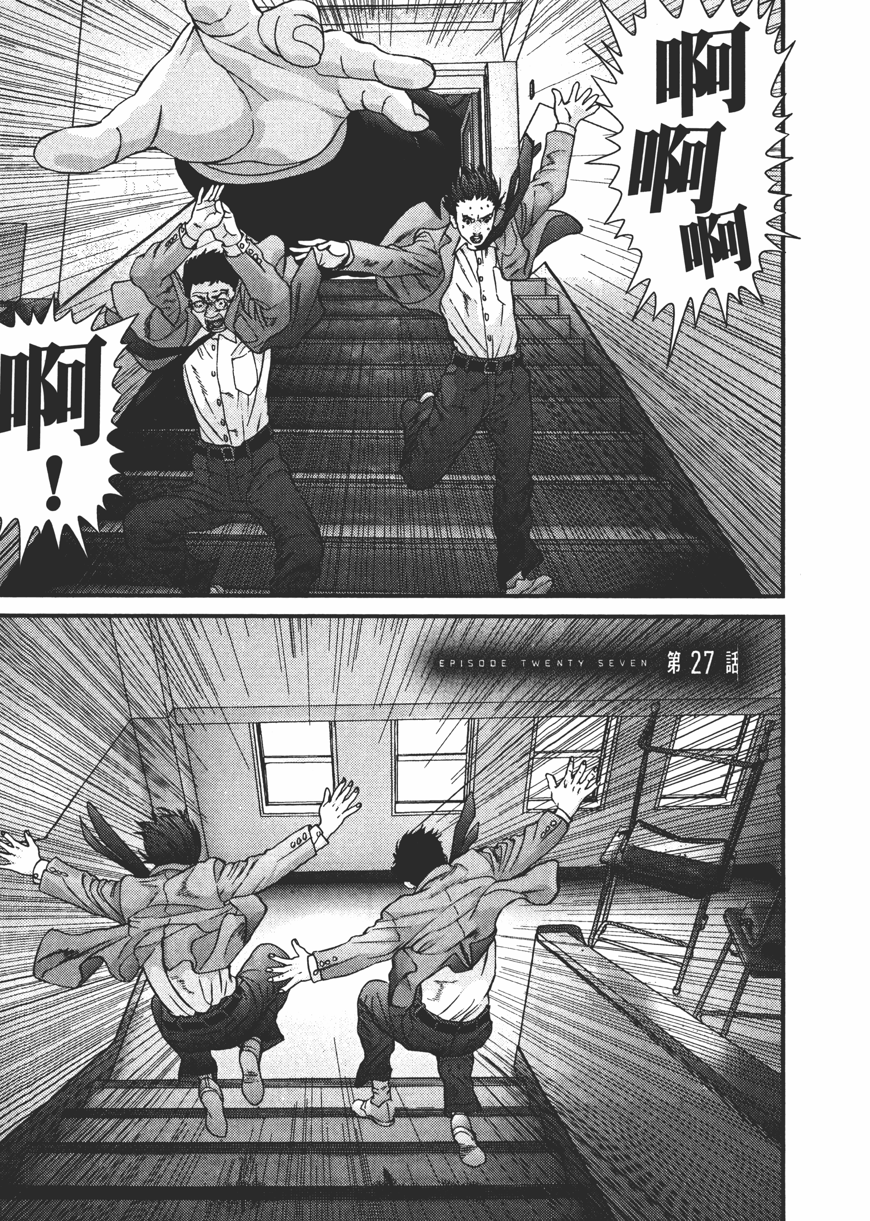 Page 181