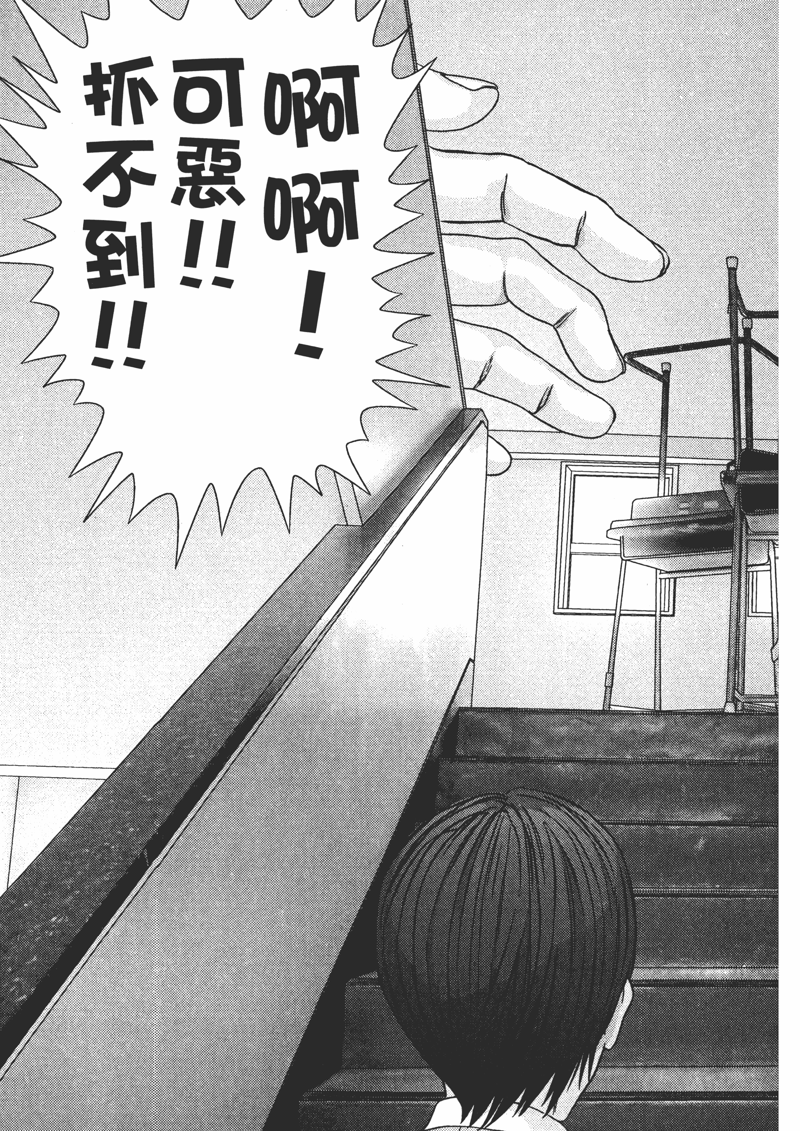 Page 183