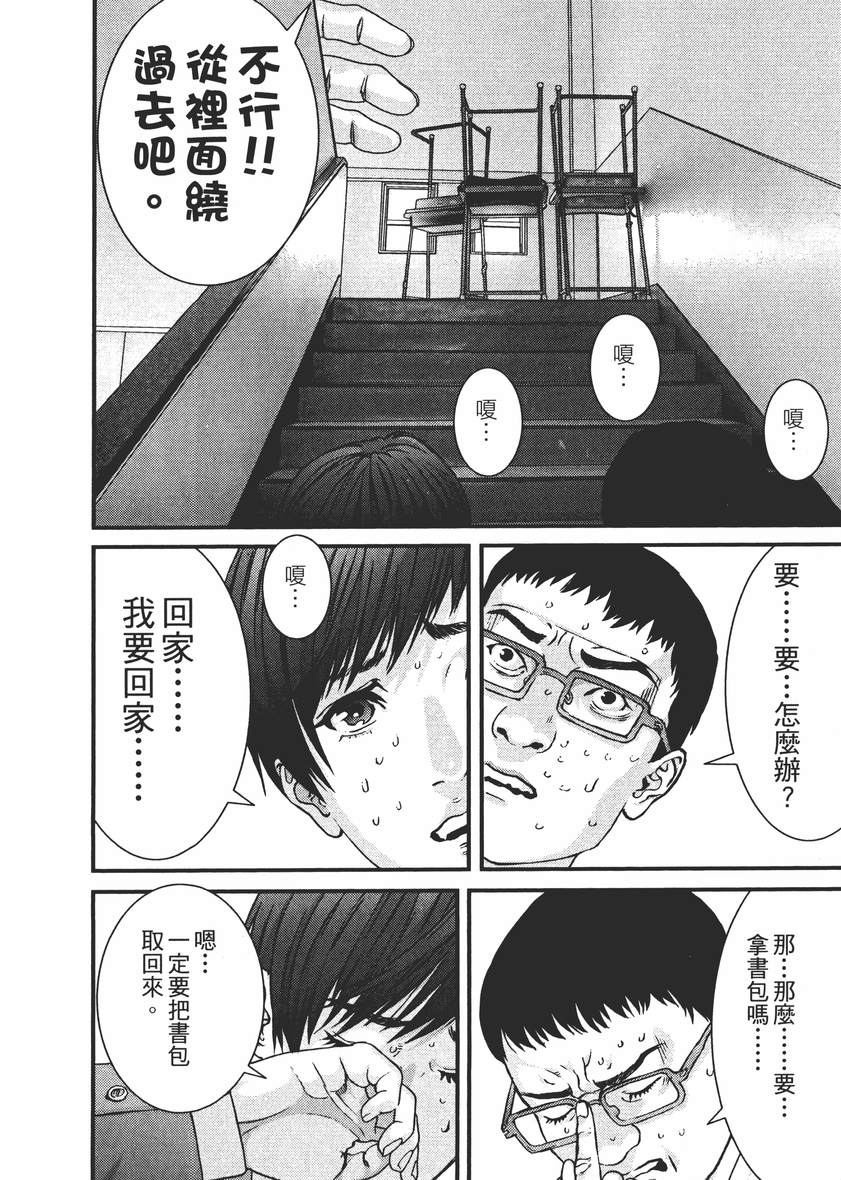 Page 184