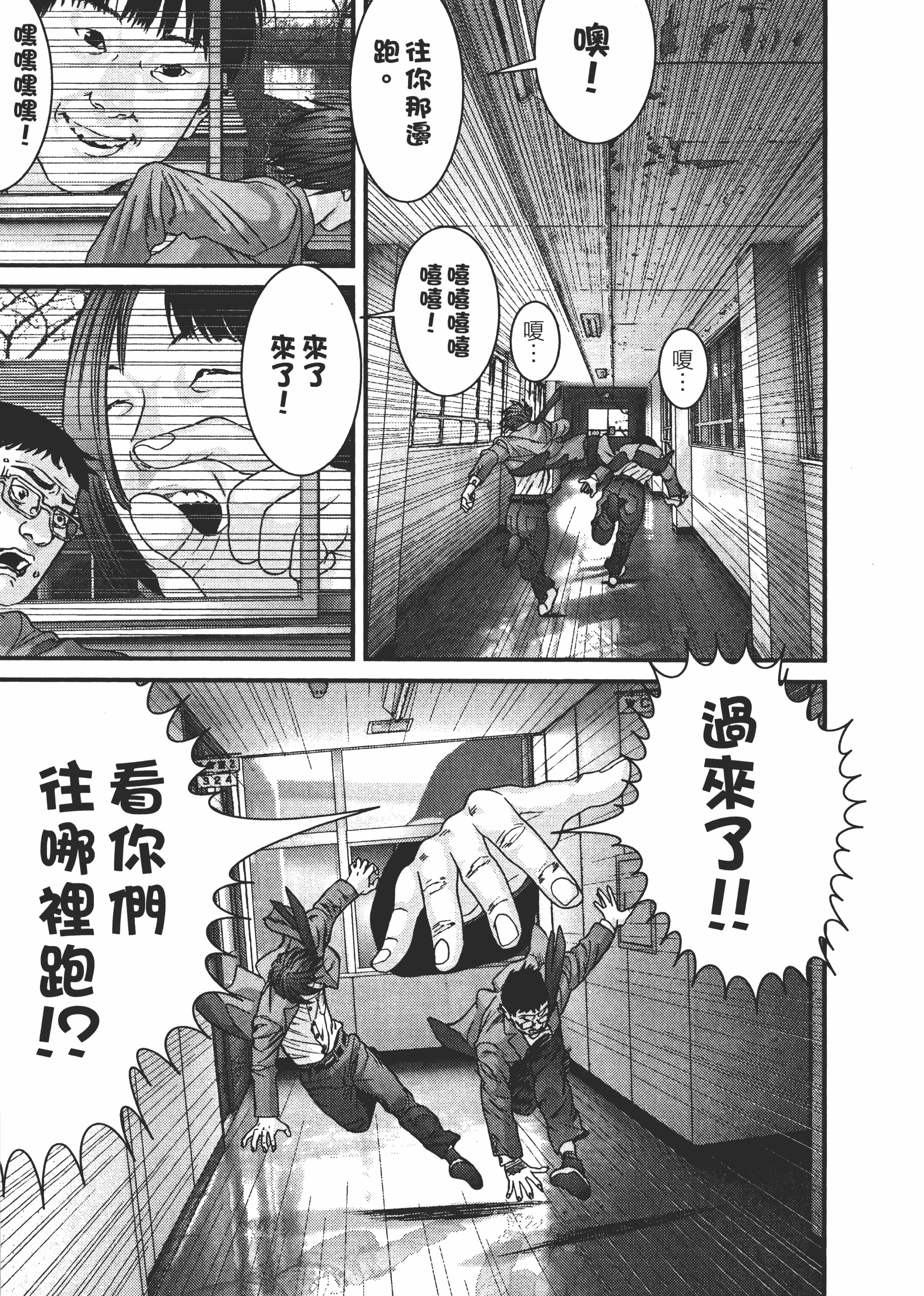 Page 185