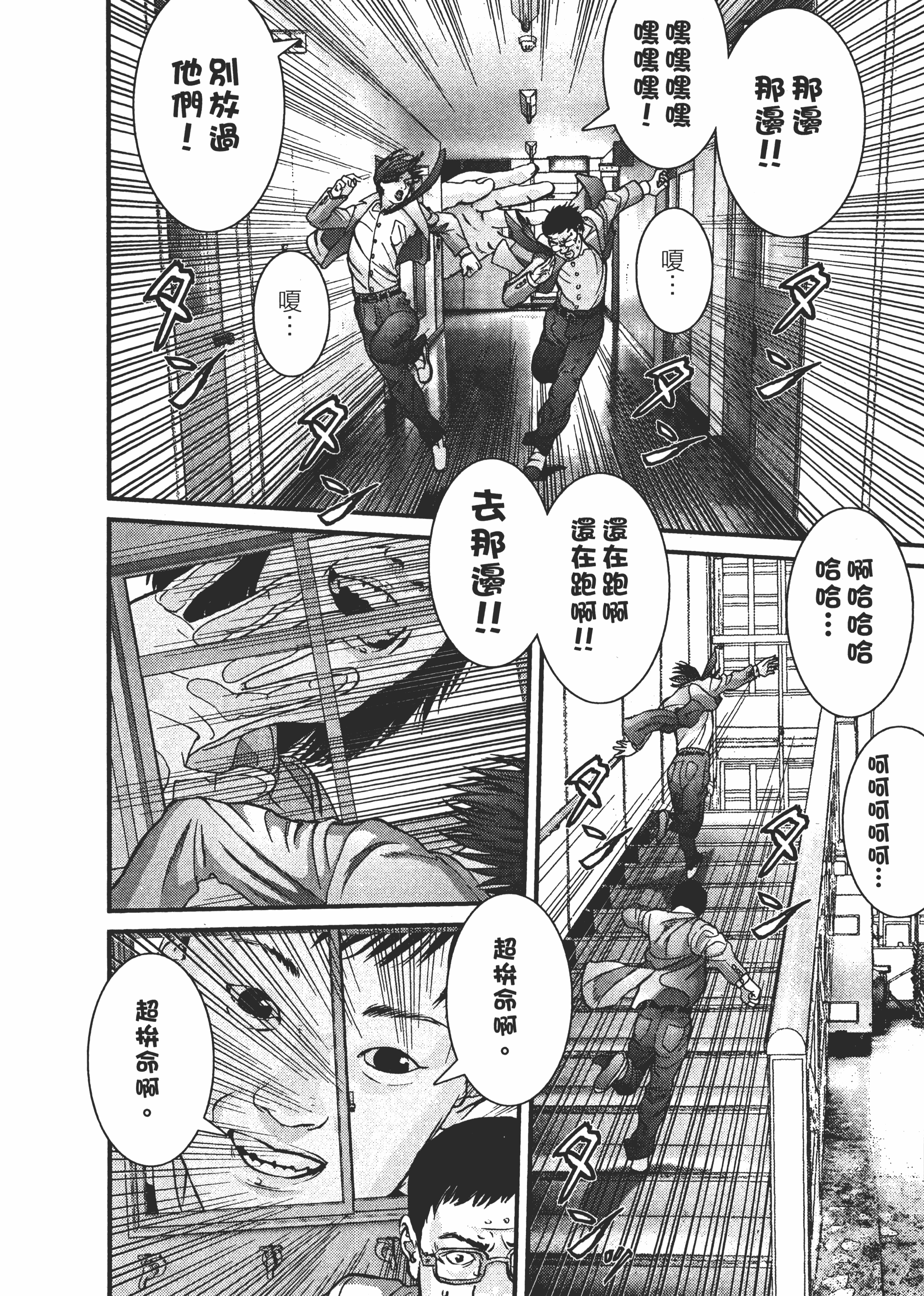 Page 186