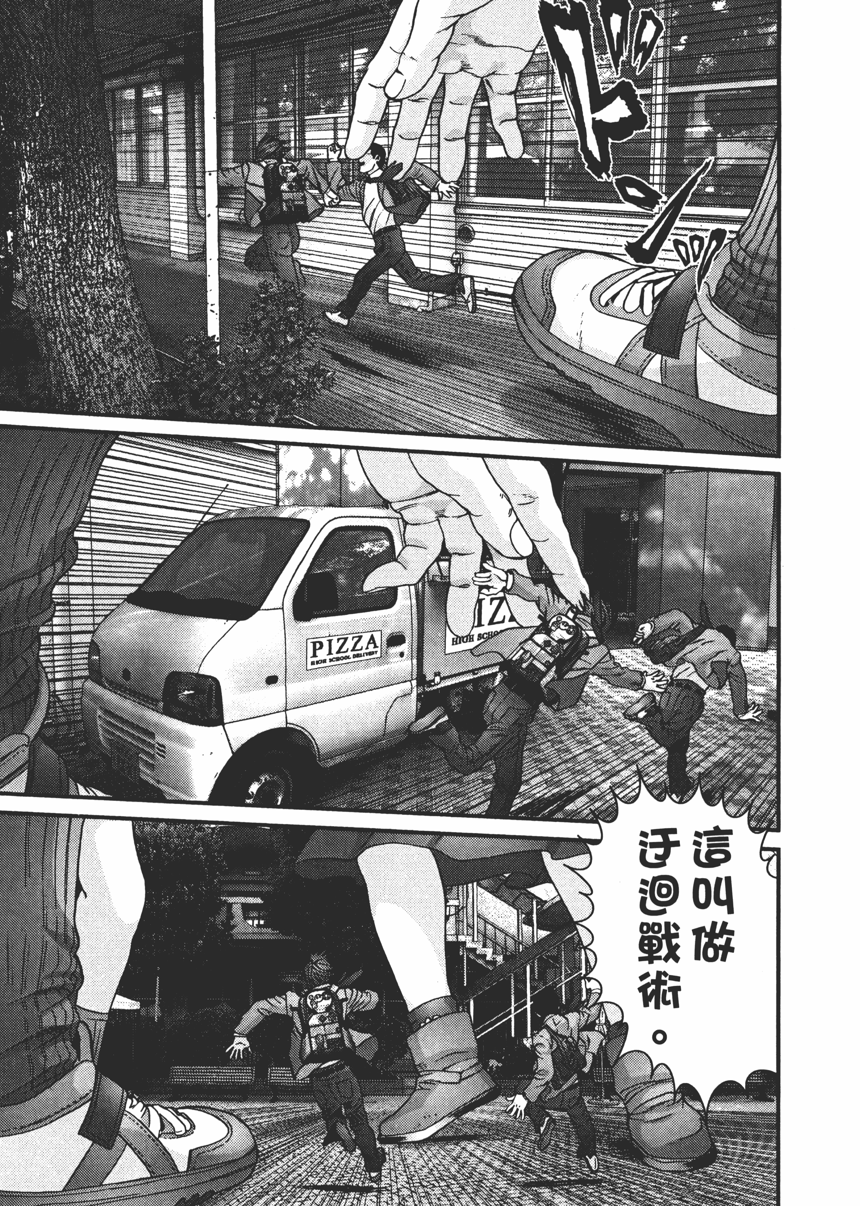 Page 193