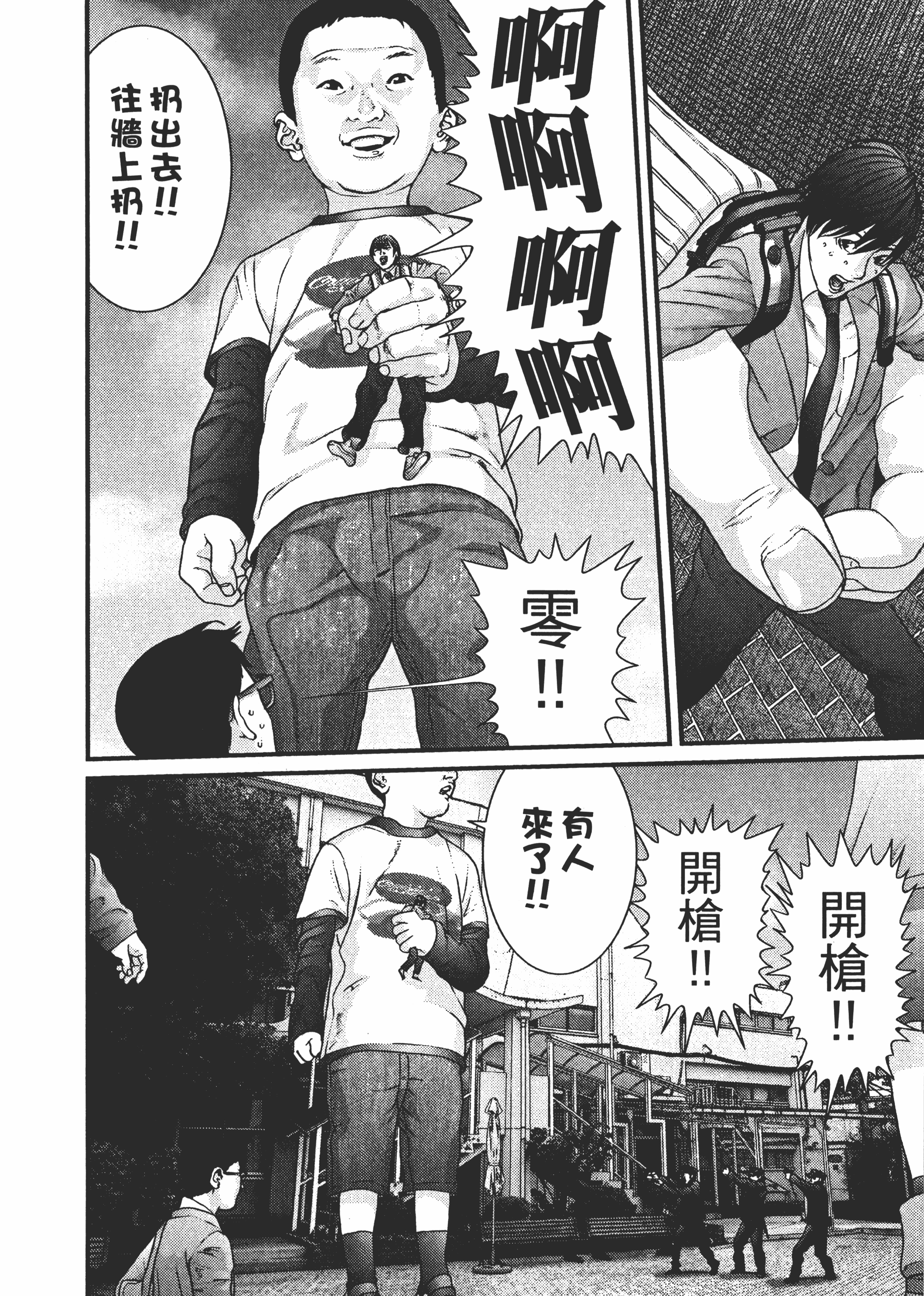 Page 194