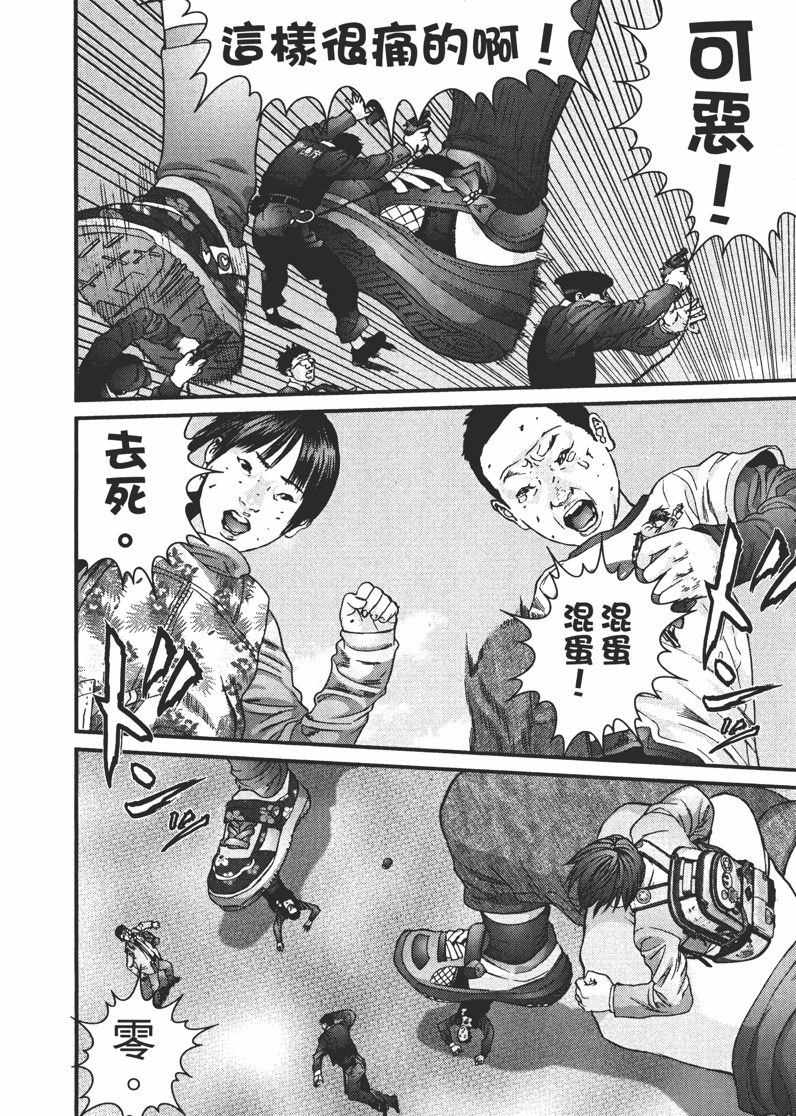 Page 196