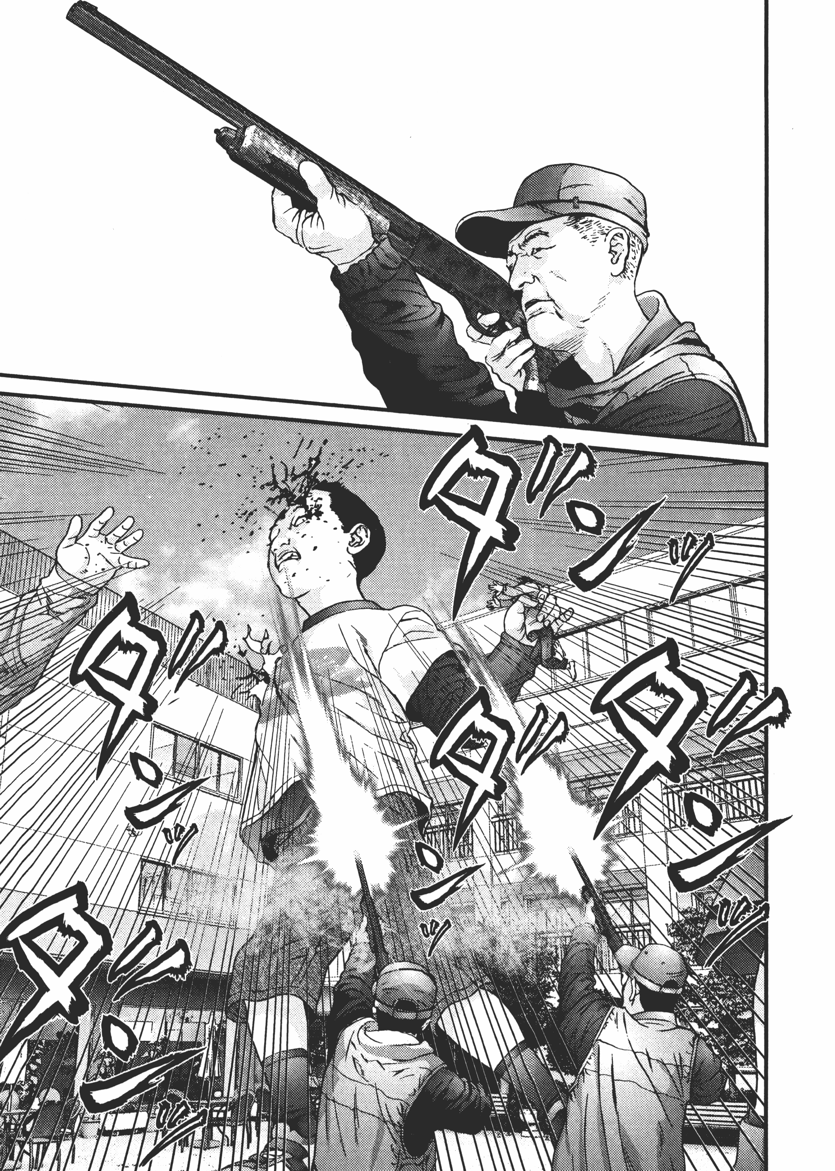 Page 197
