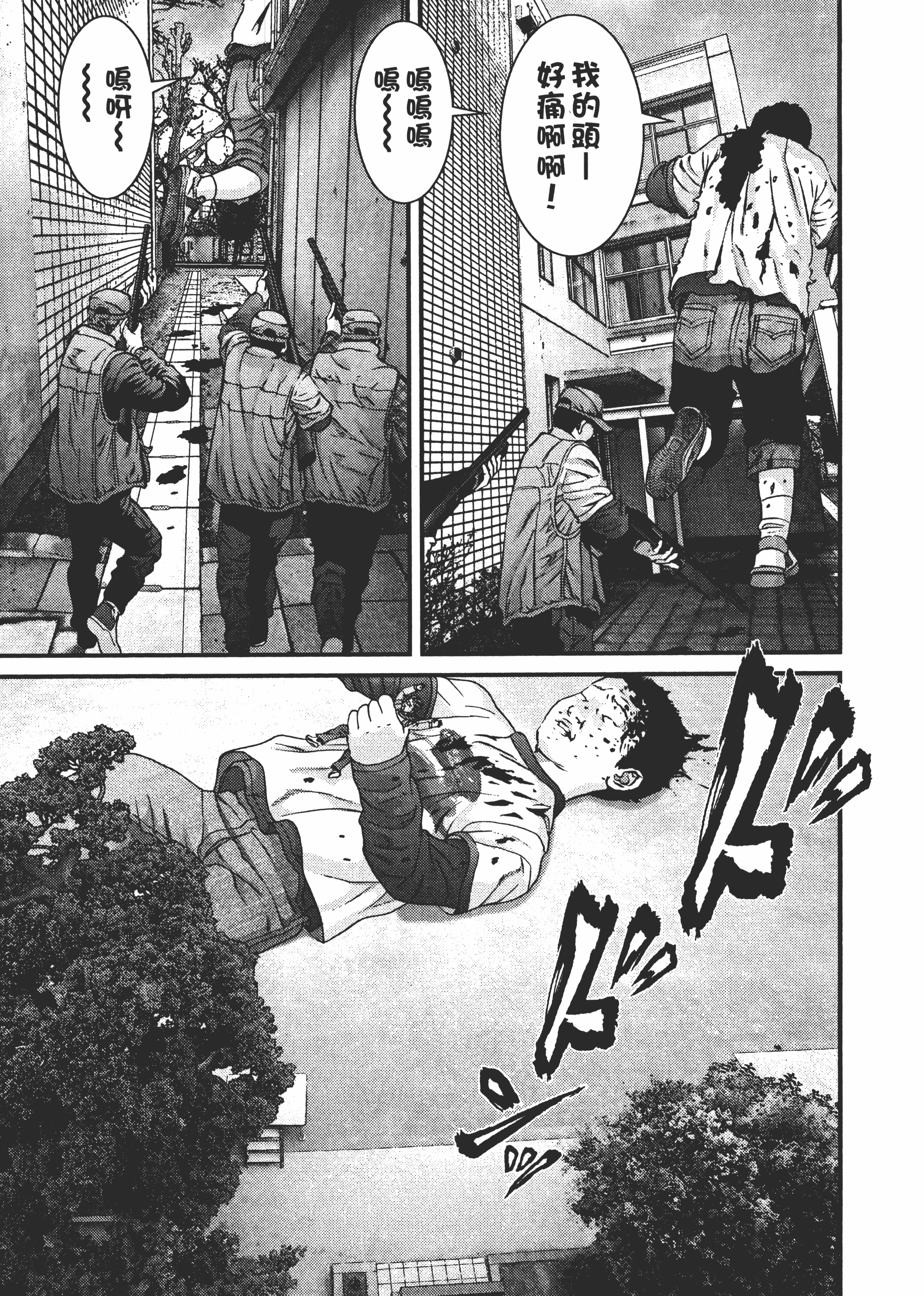 Page 199
