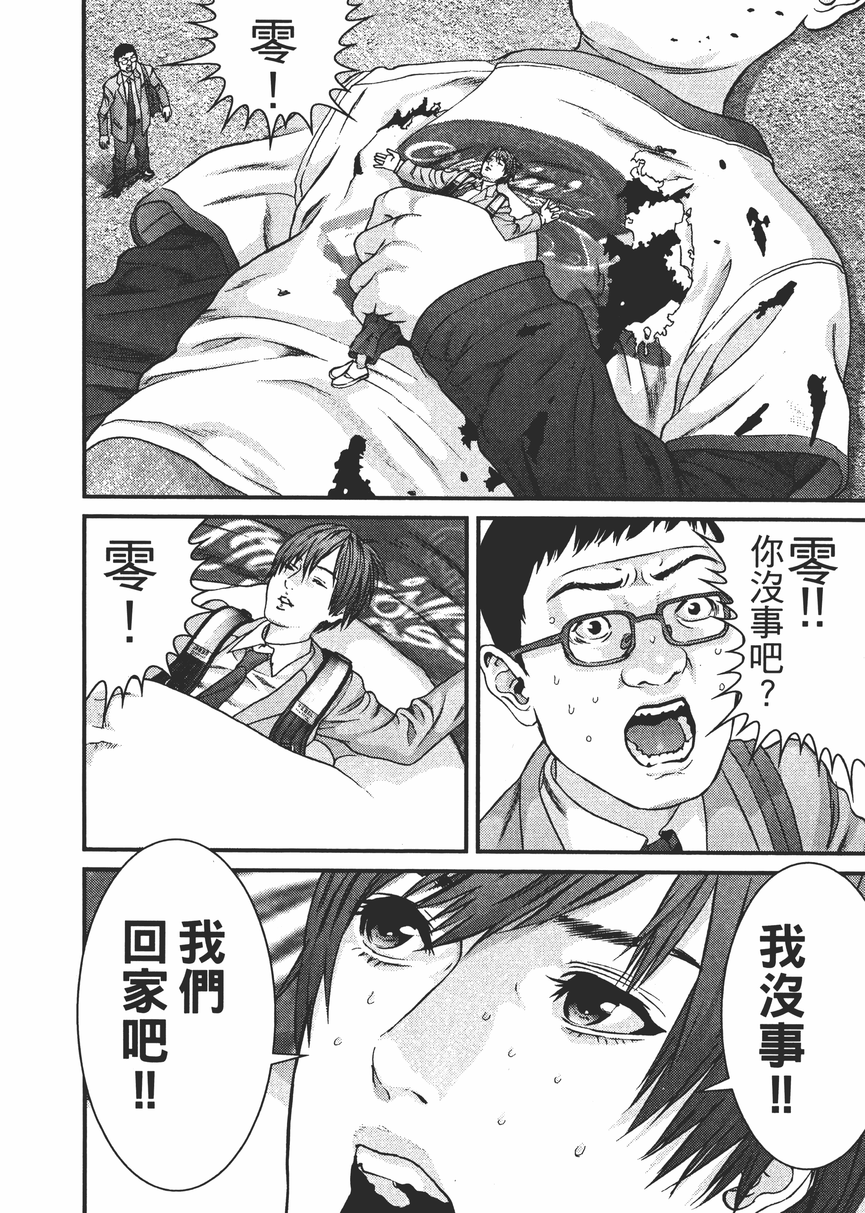 Page 202