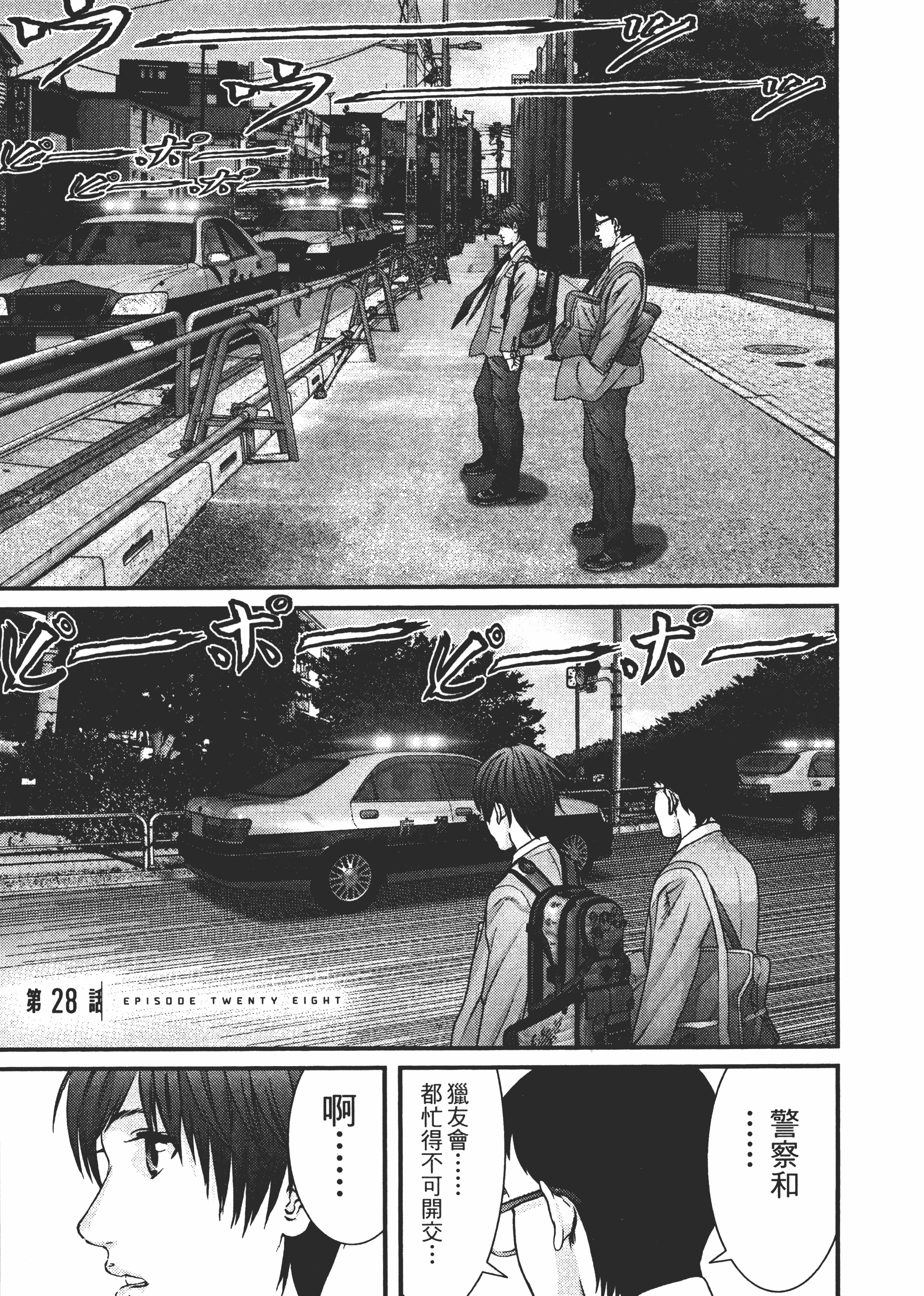 Page 203
