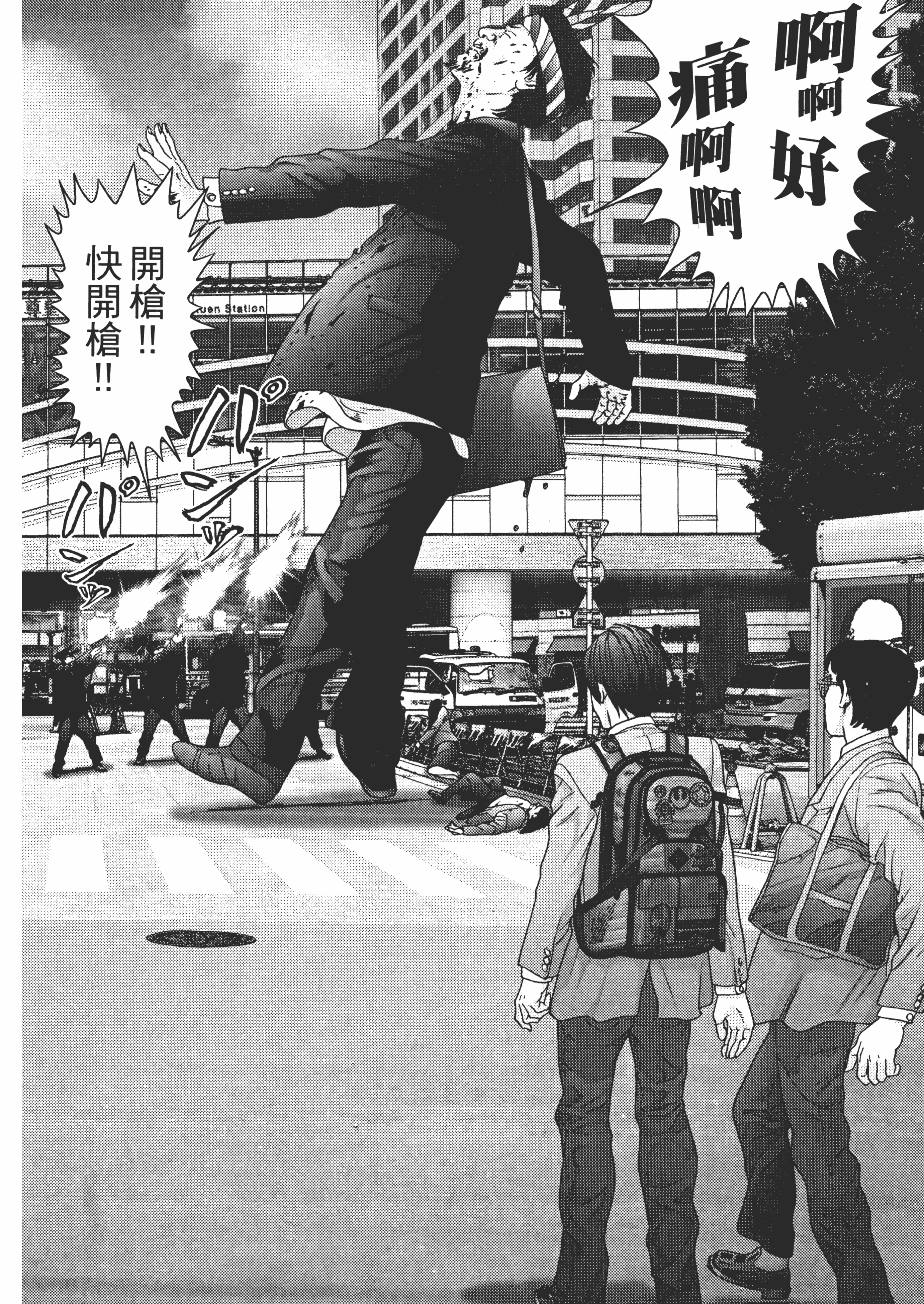 Page 204