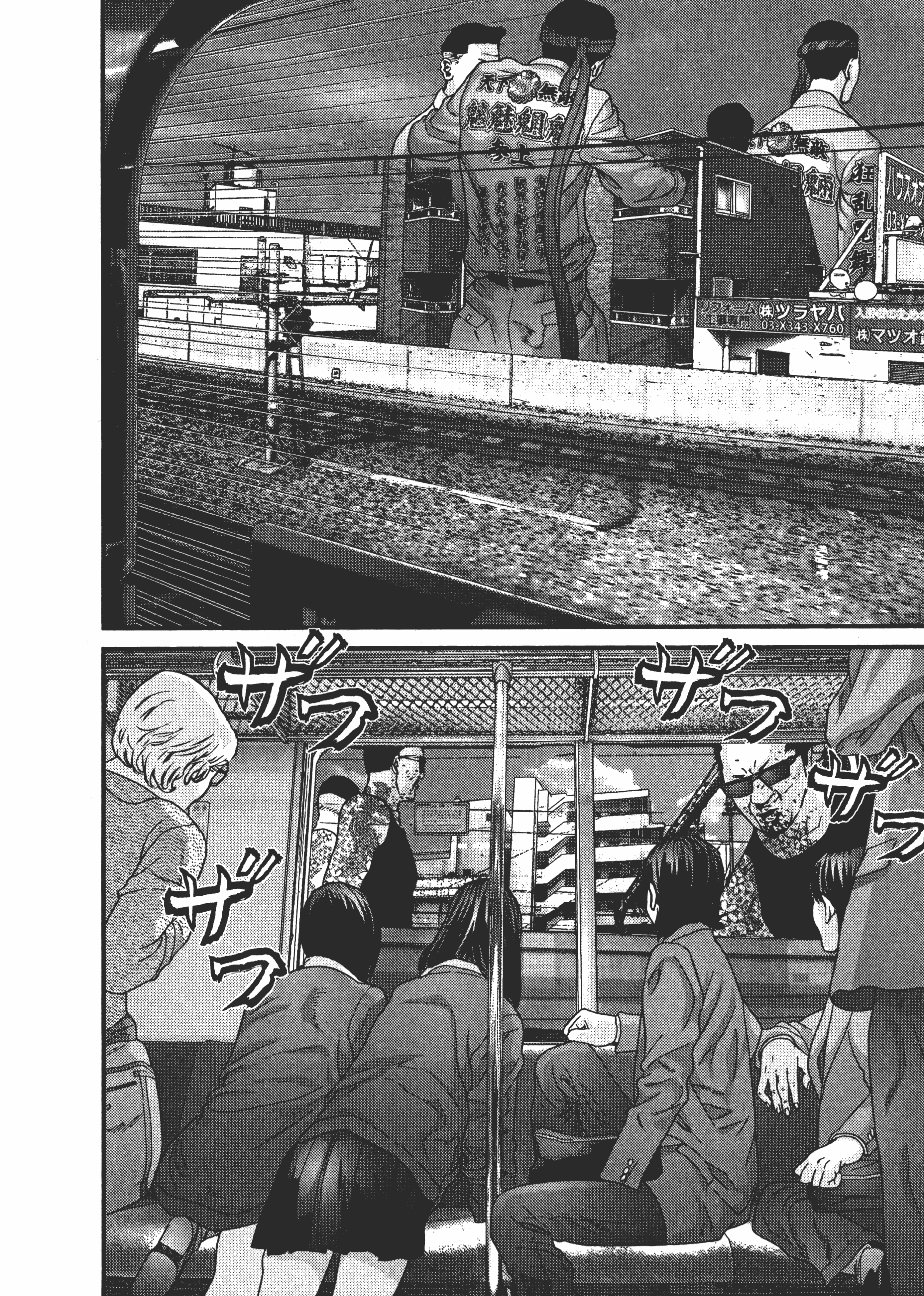 Page 210