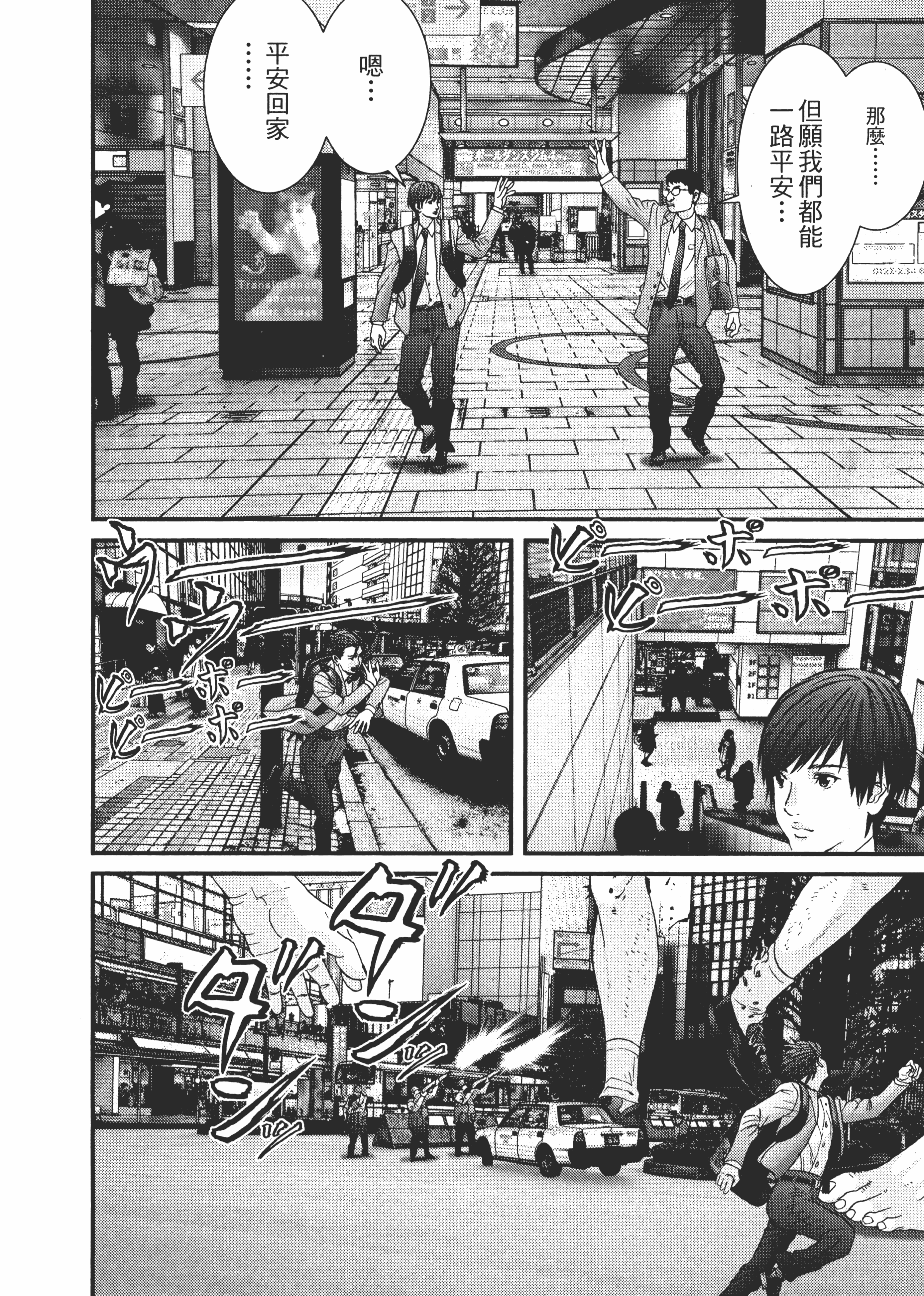 Page 218