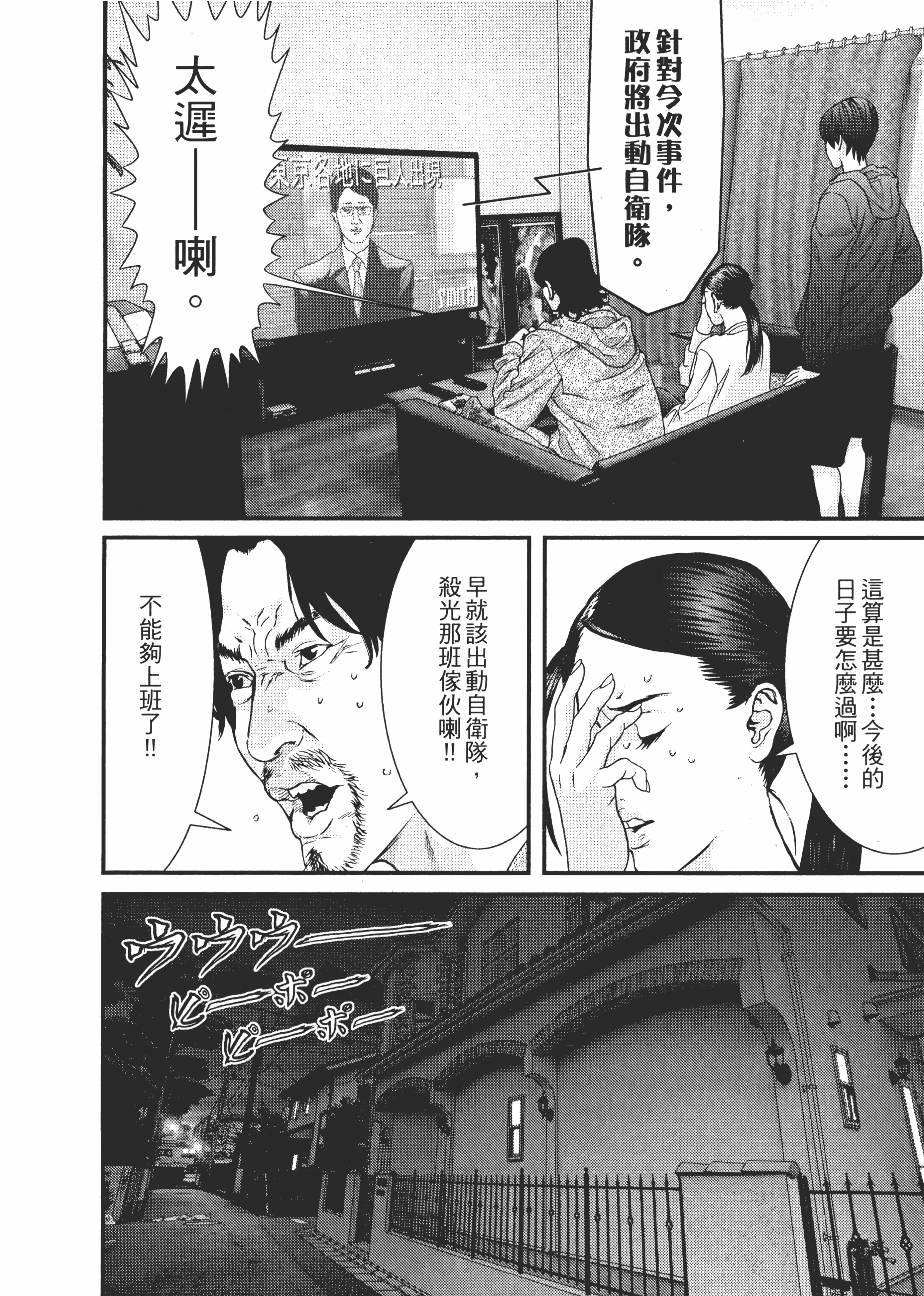 Page 220