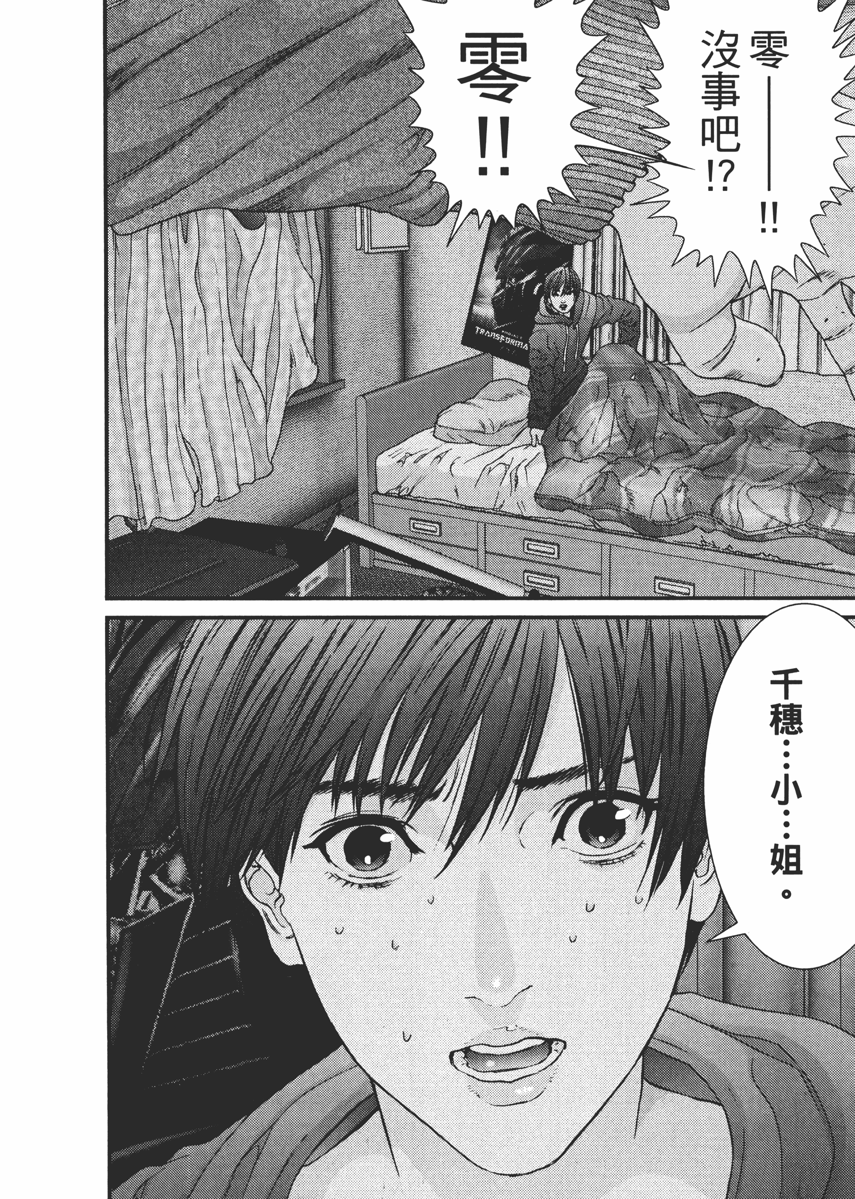 Page 224