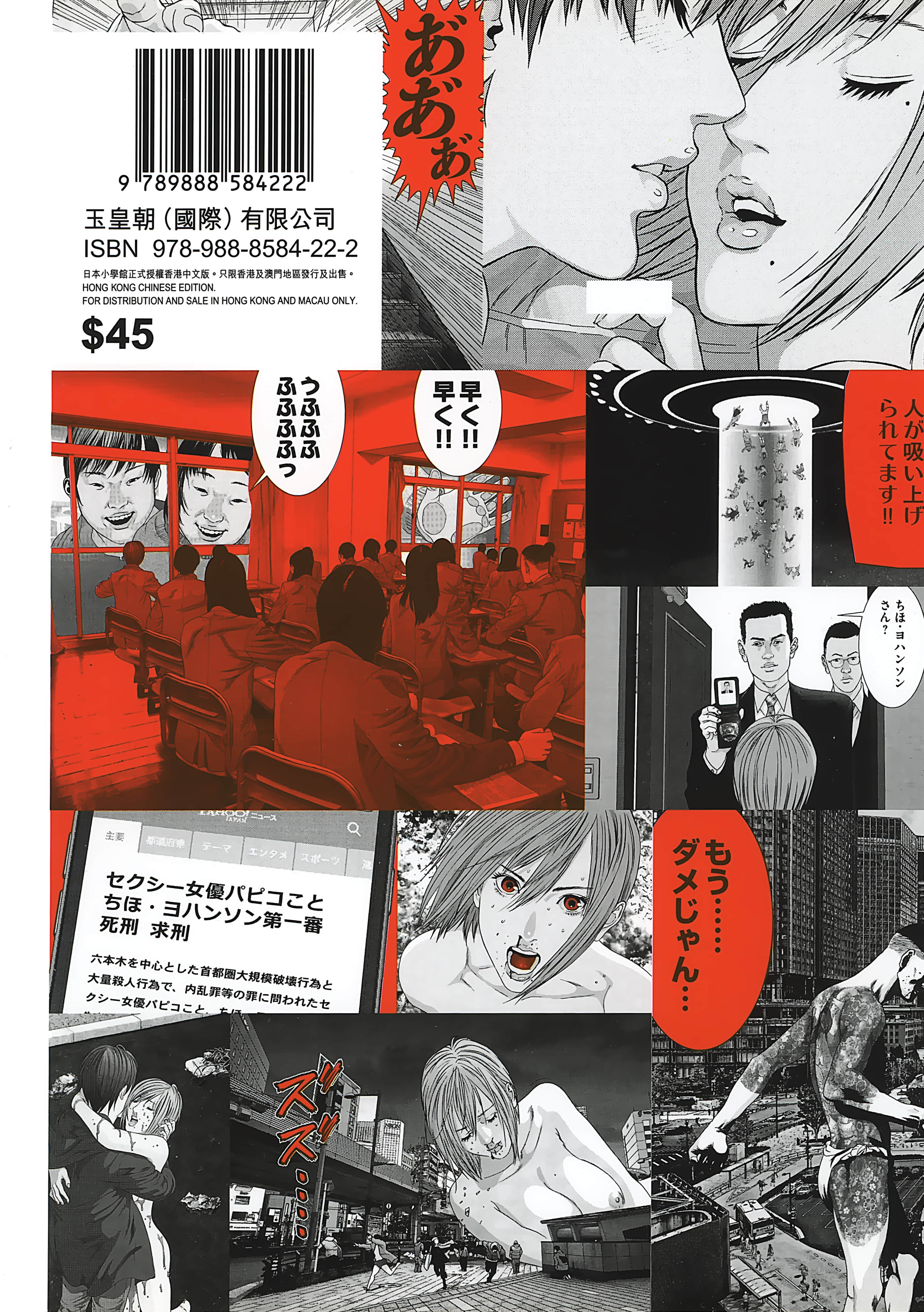 Page 228