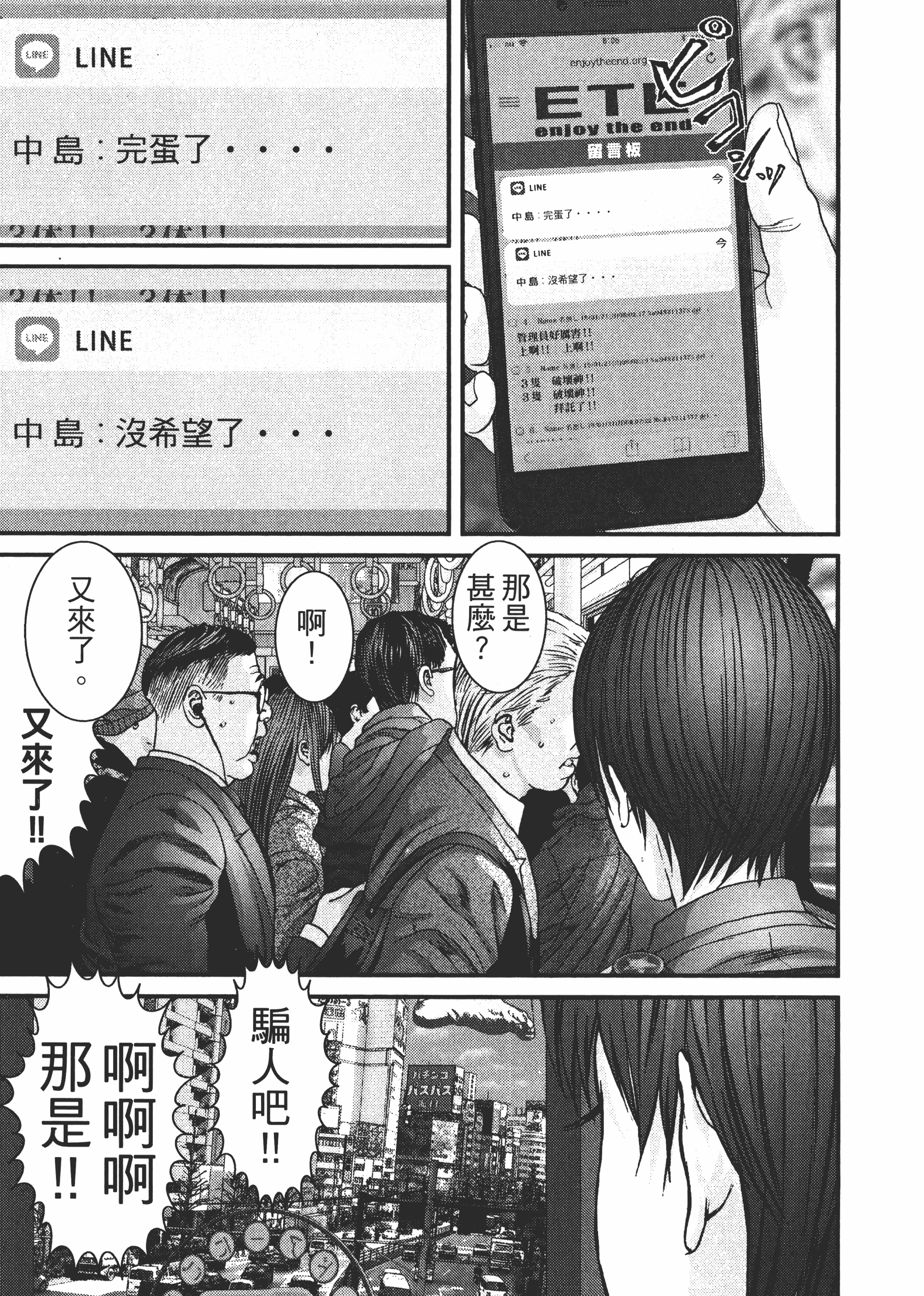 Page 63