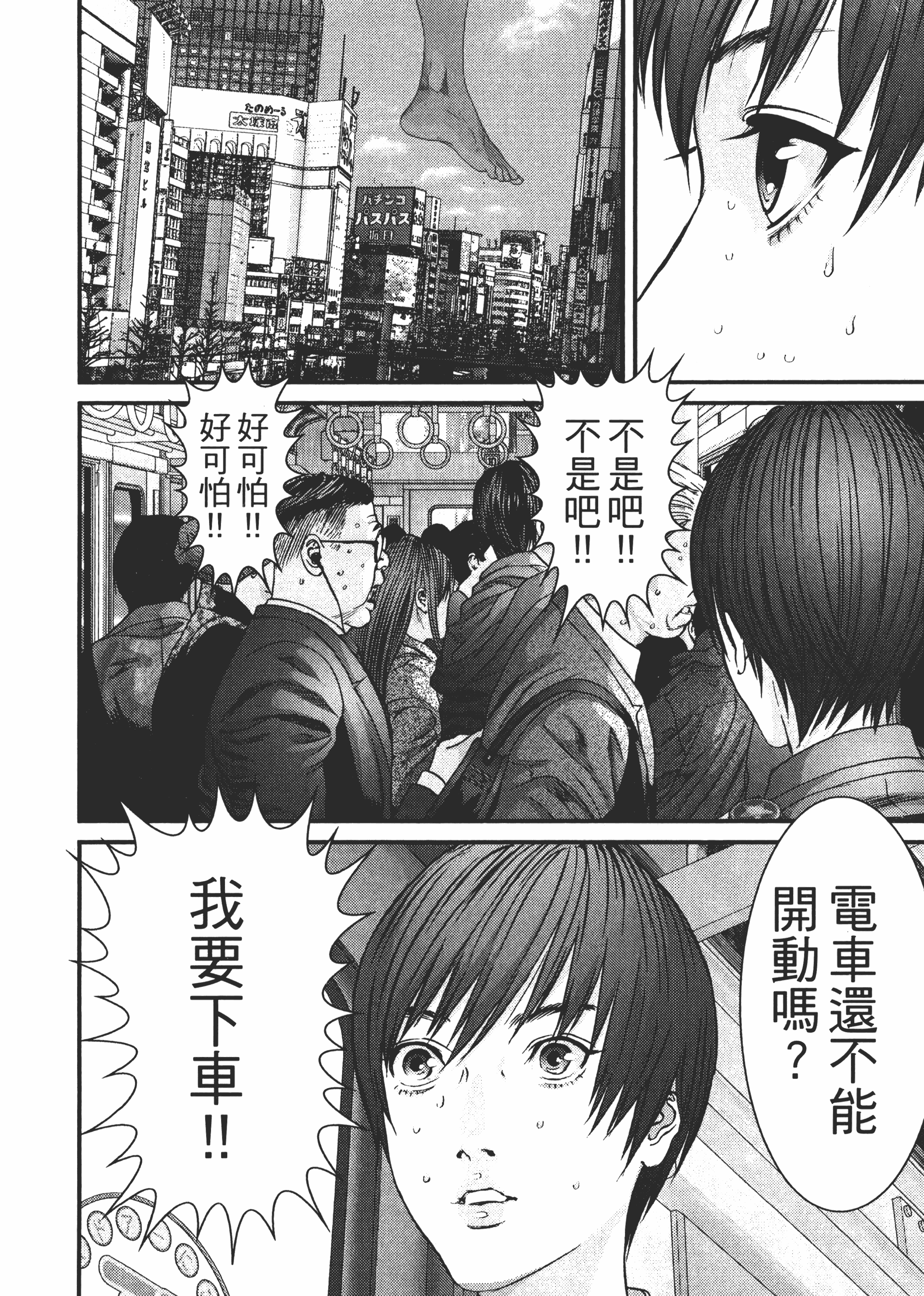 Page 66